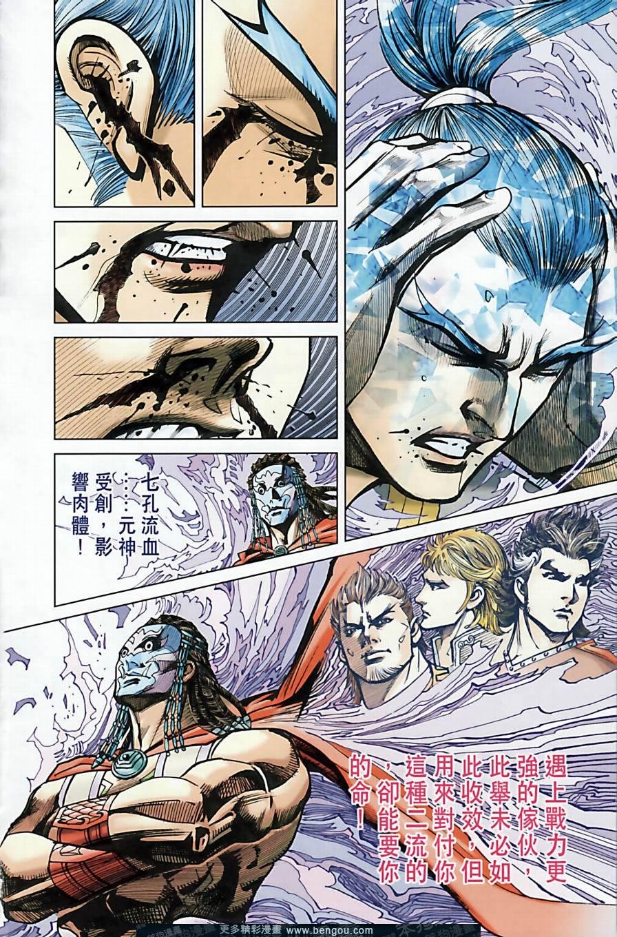 第159卷