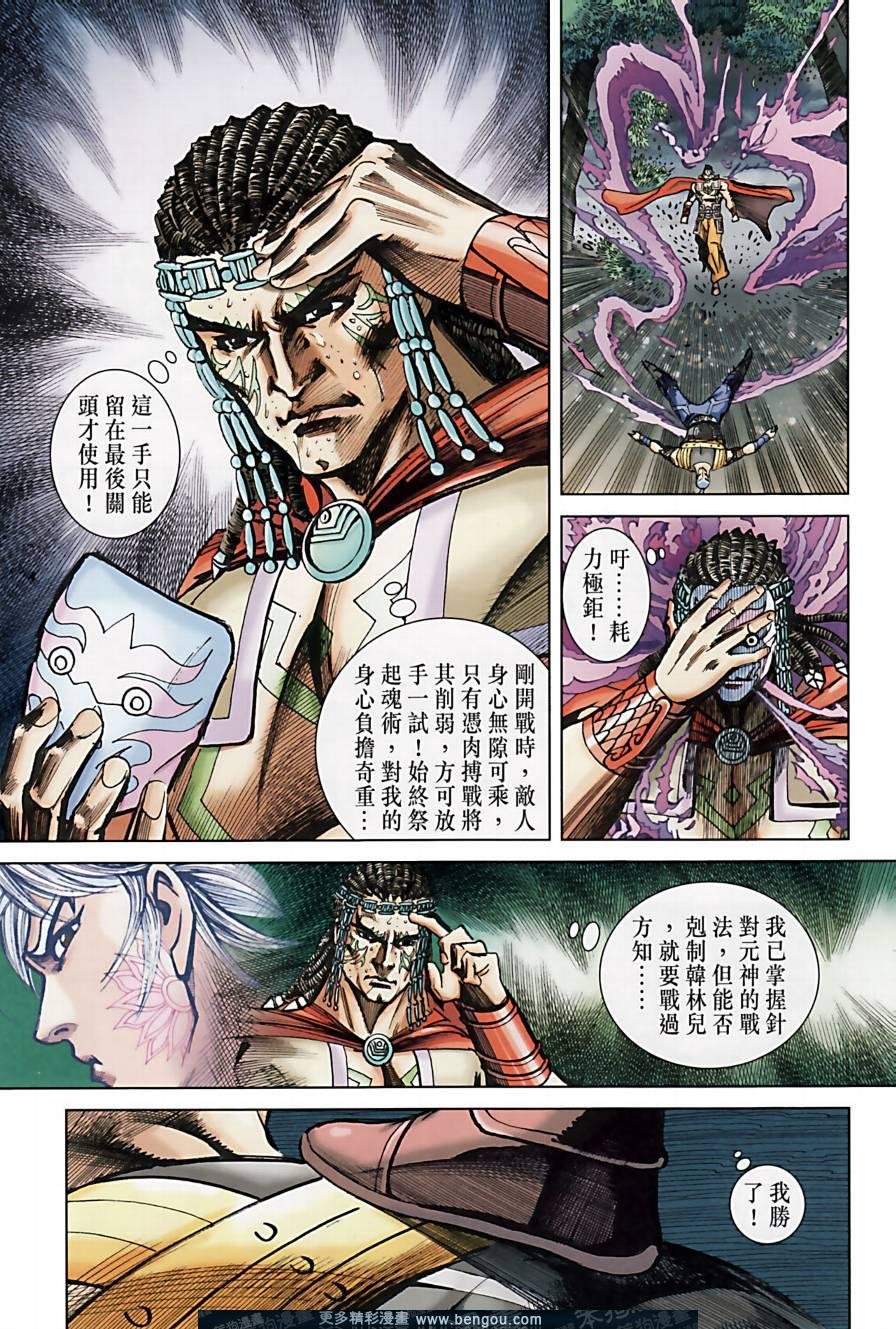 第159卷