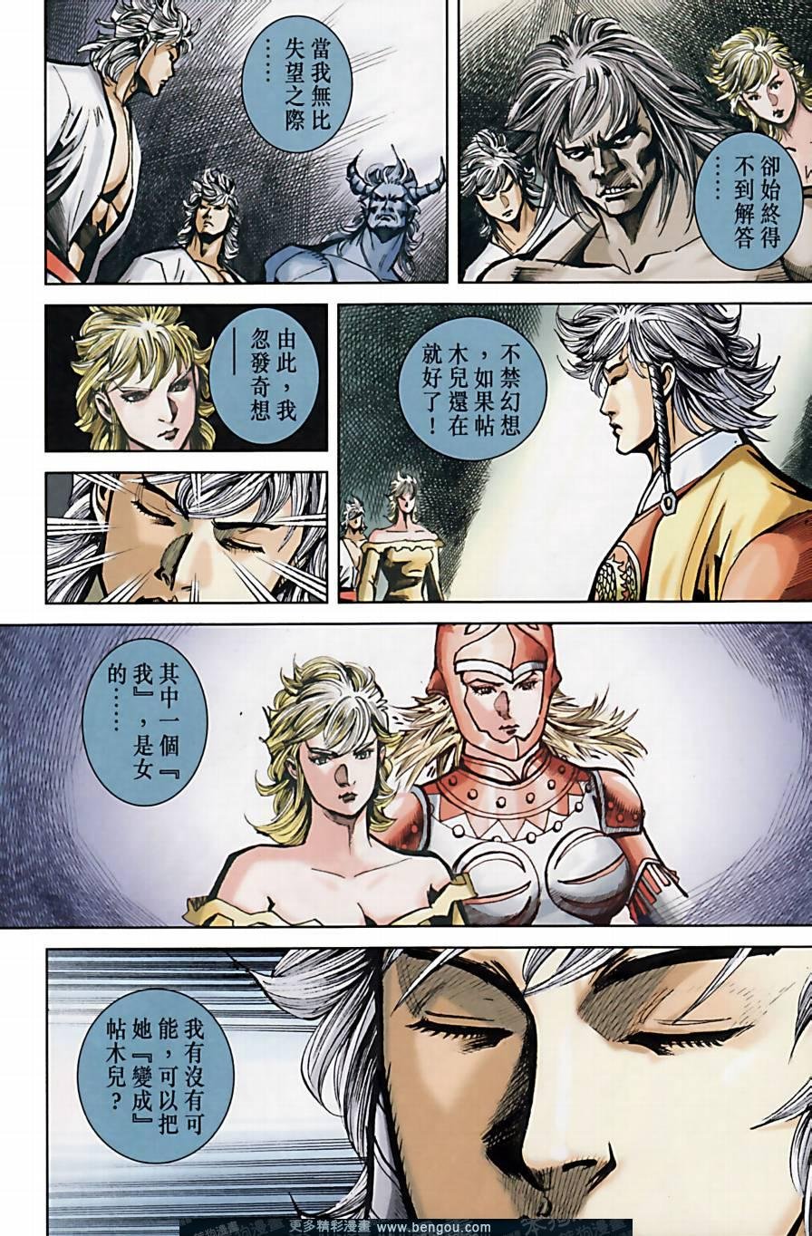 第159卷
