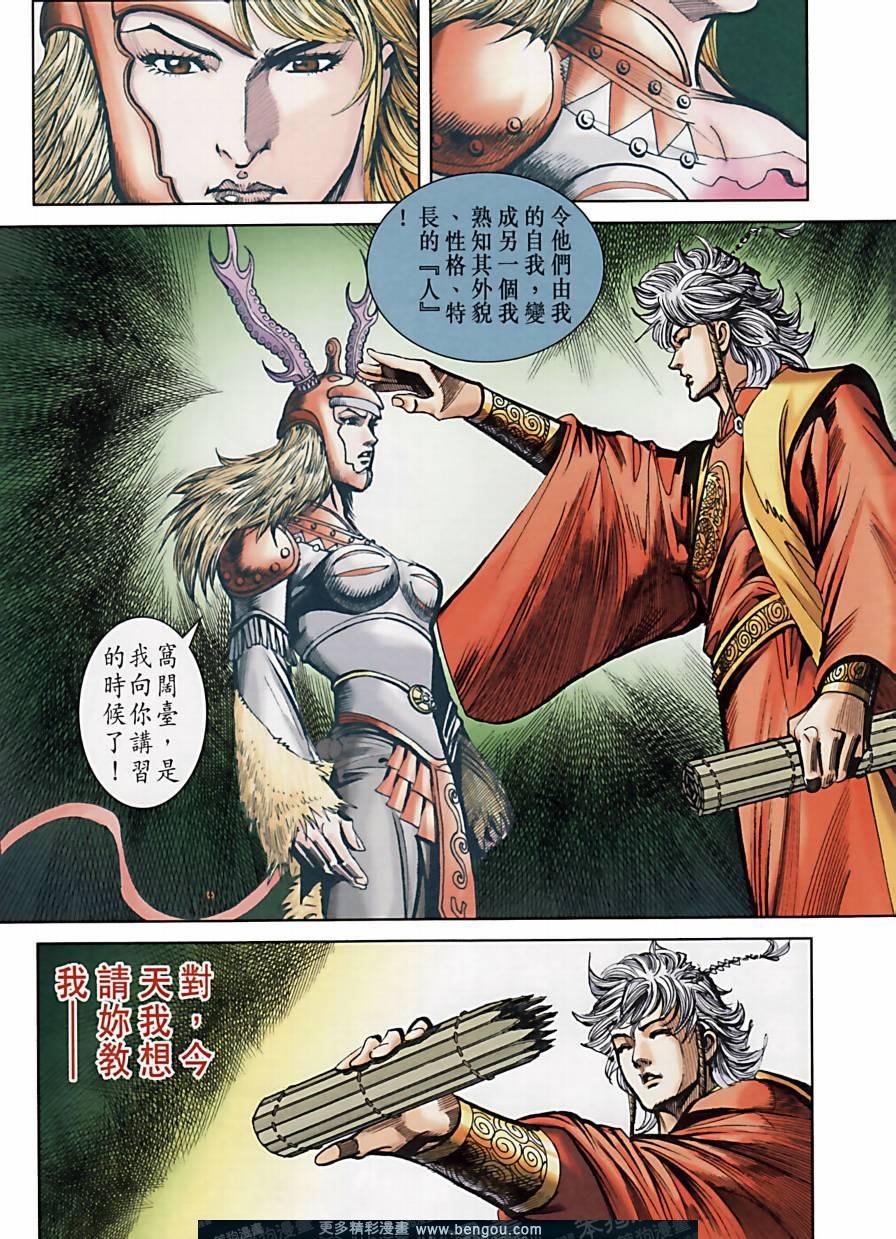 第159卷
