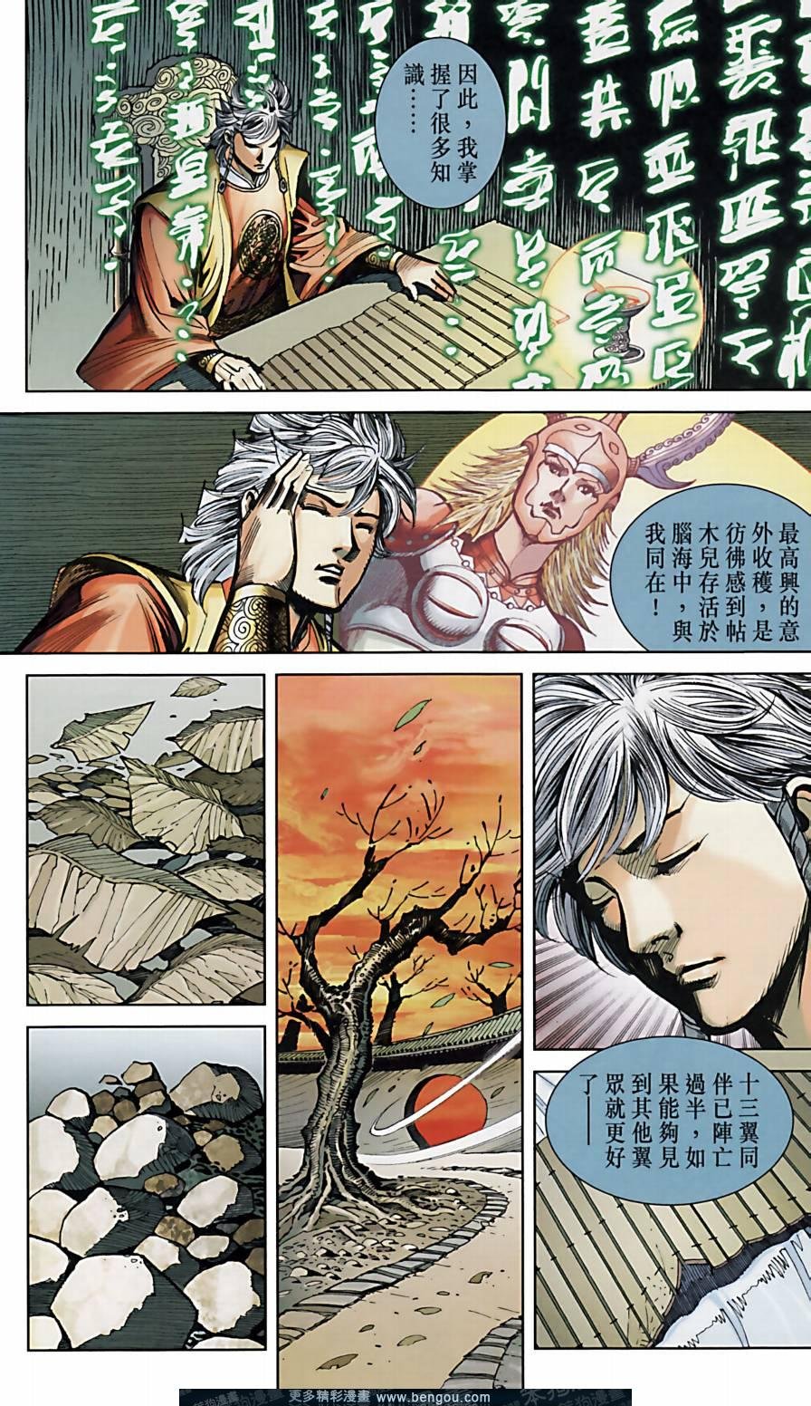 第159卷