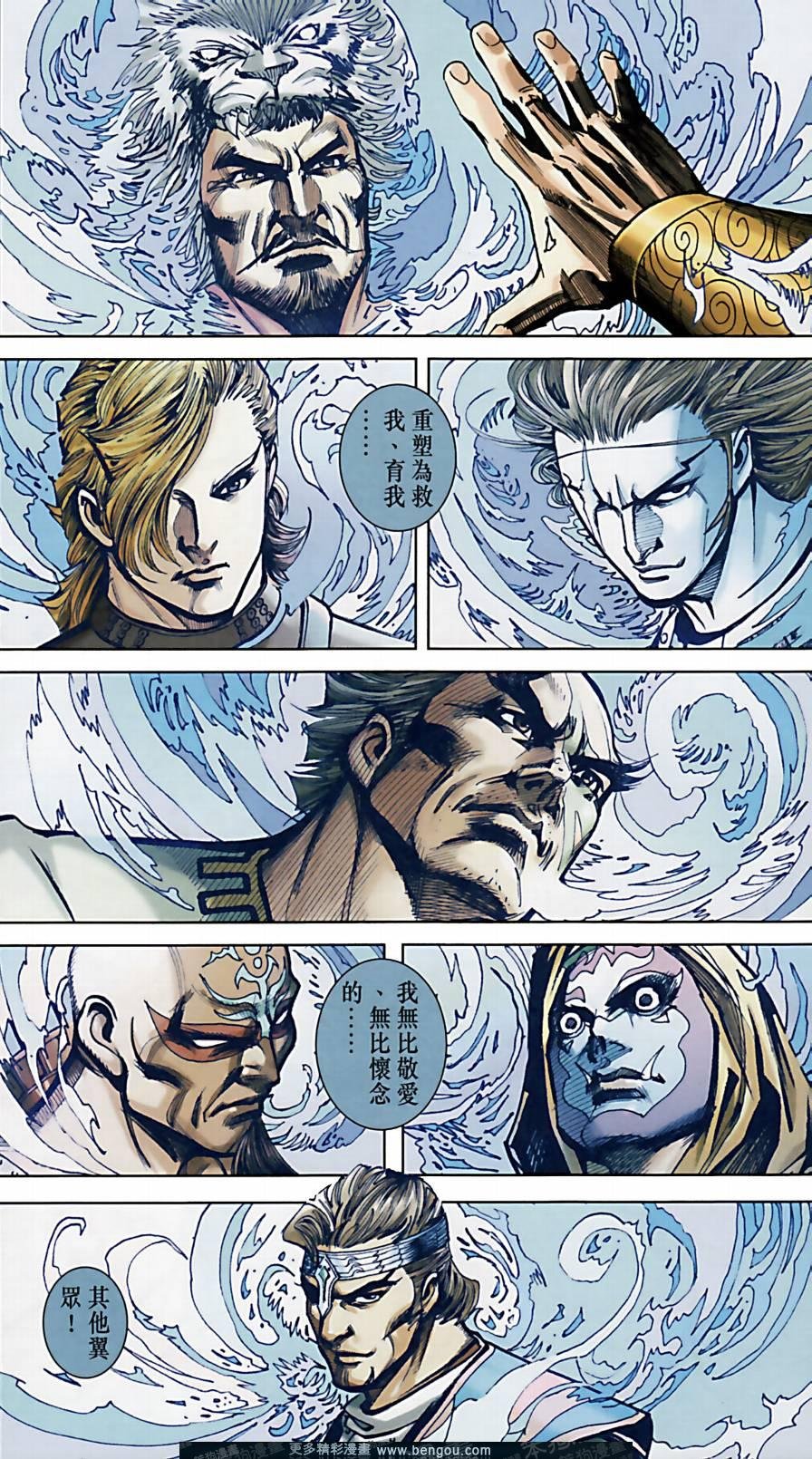 第159卷