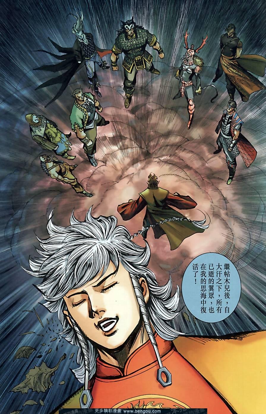 第159卷