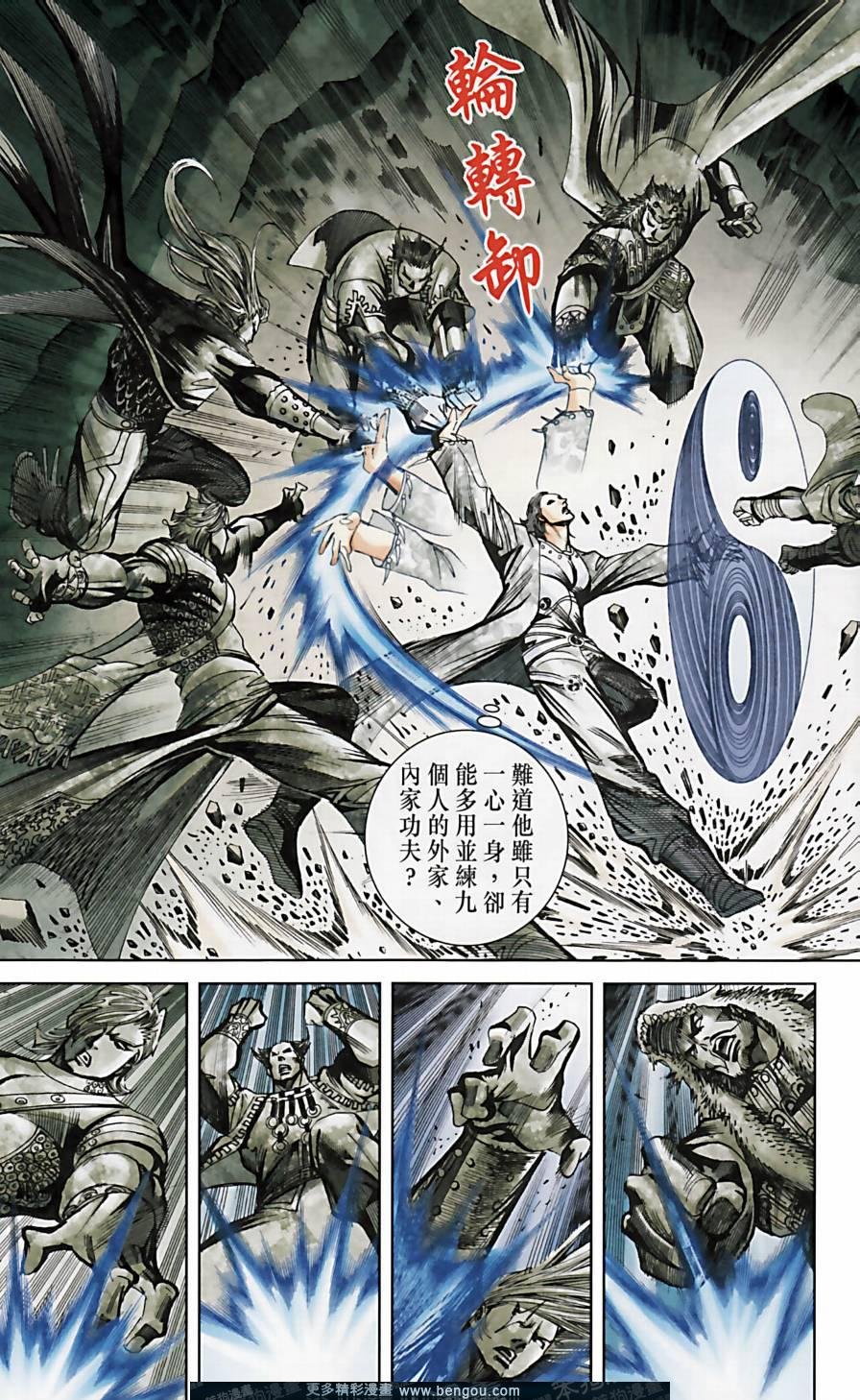 第159卷