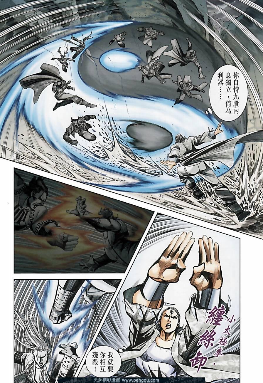 第159卷