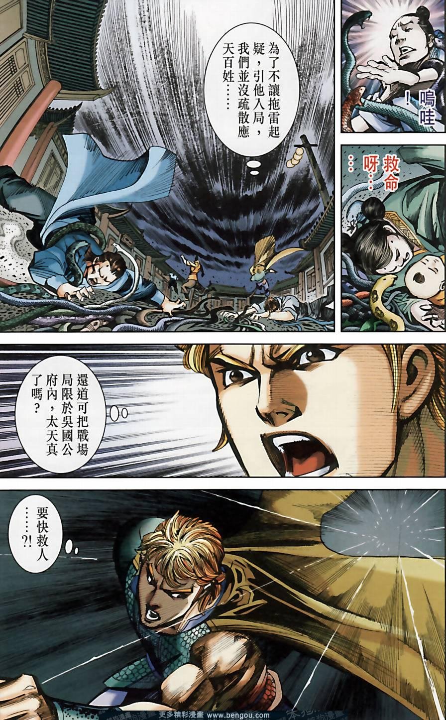 第159卷