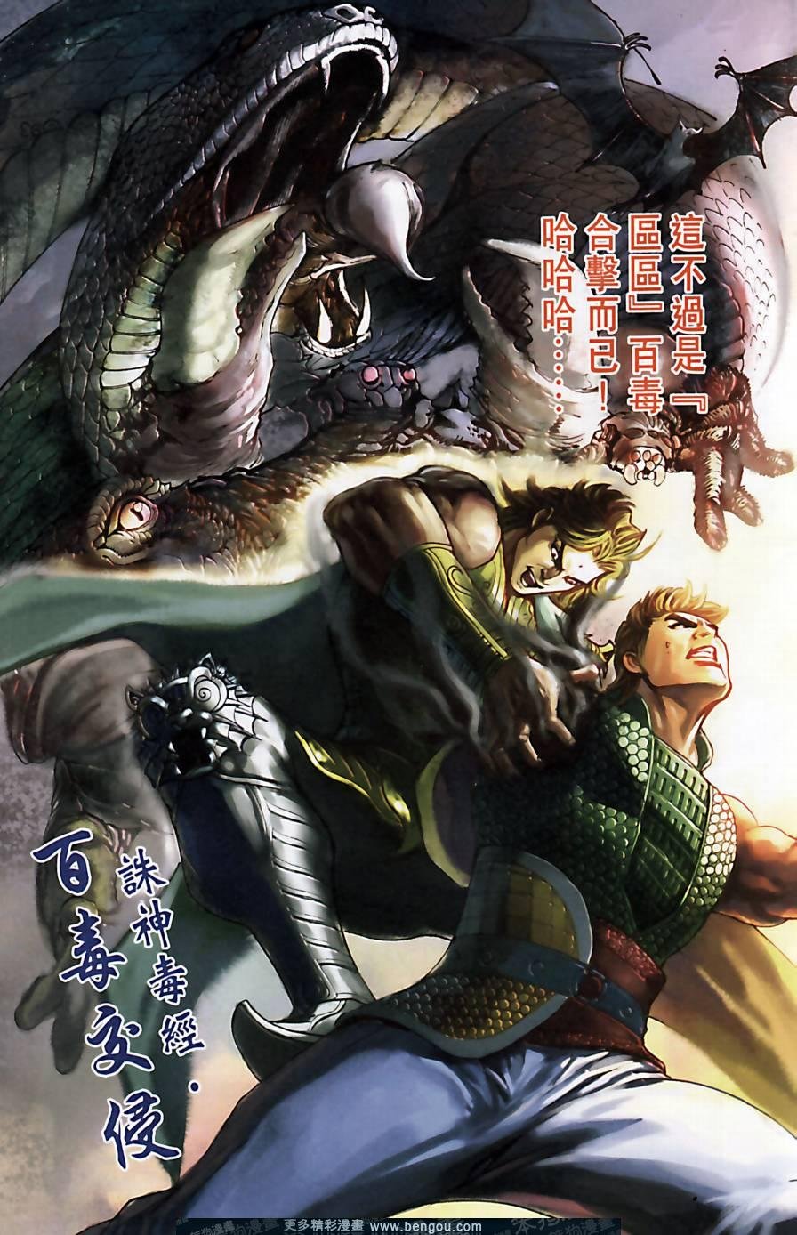 第159卷