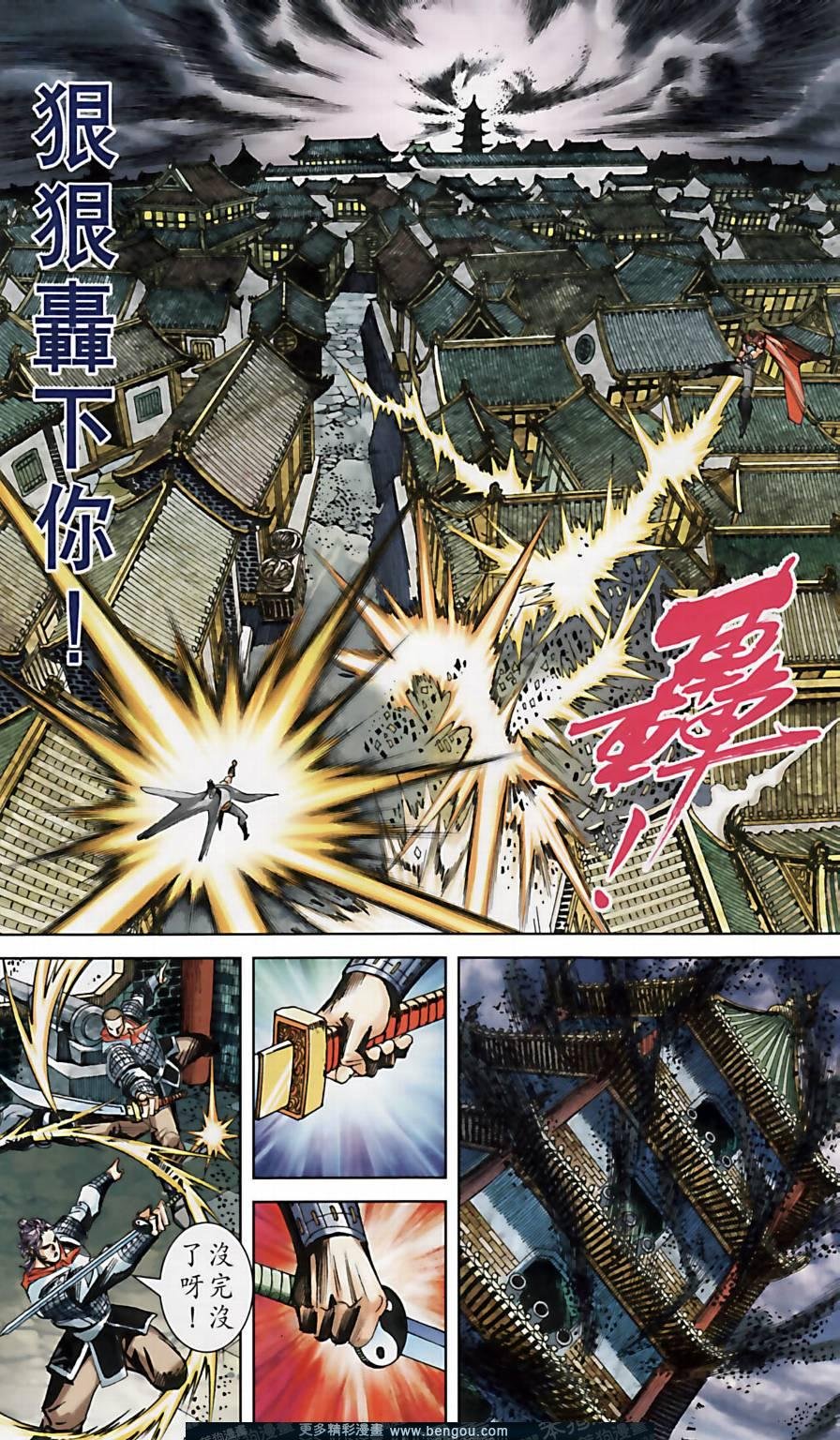 第159卷