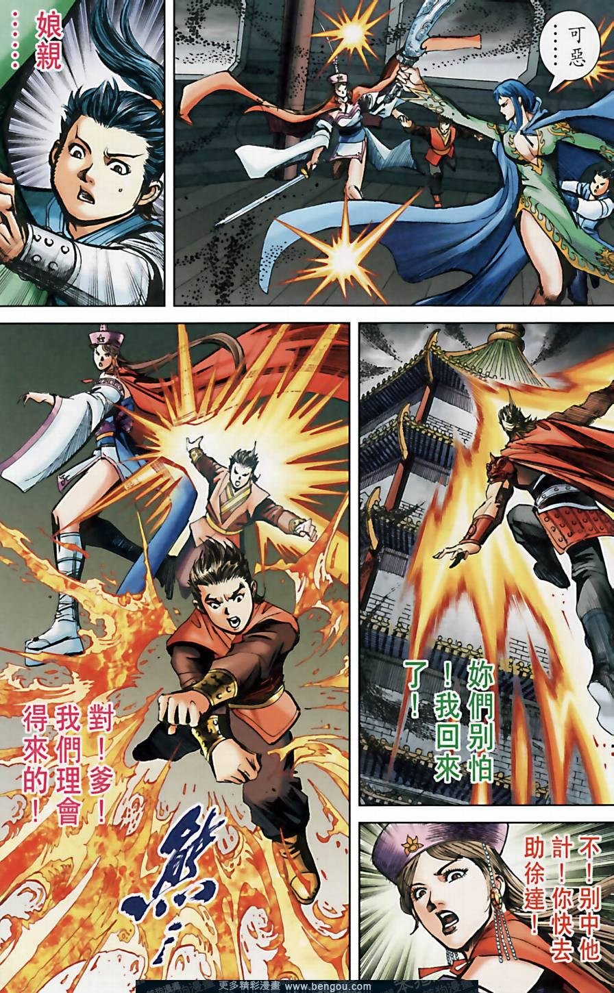 第159卷