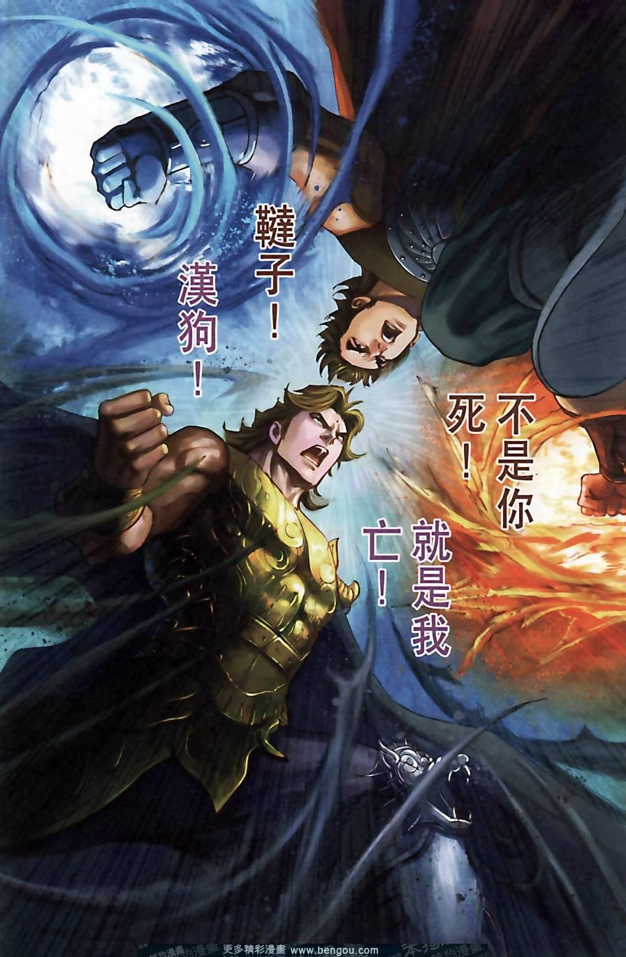 第159卷