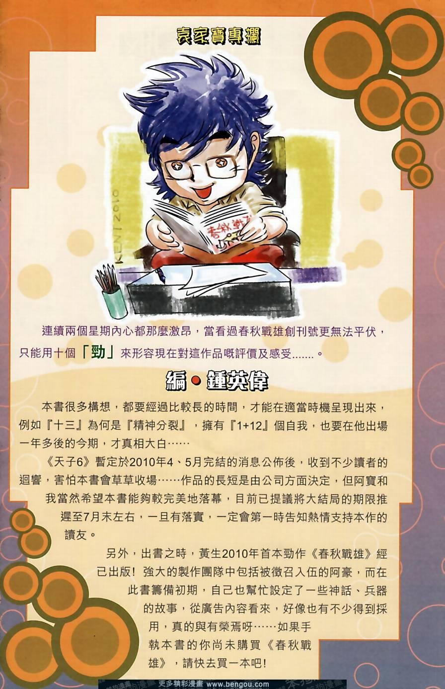 第159卷