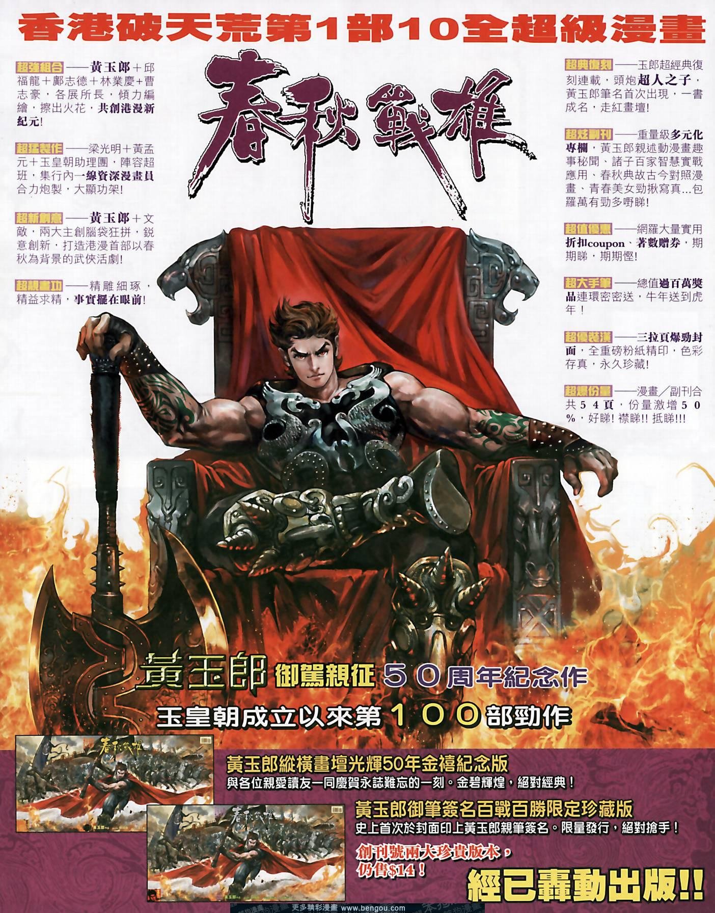 第159卷