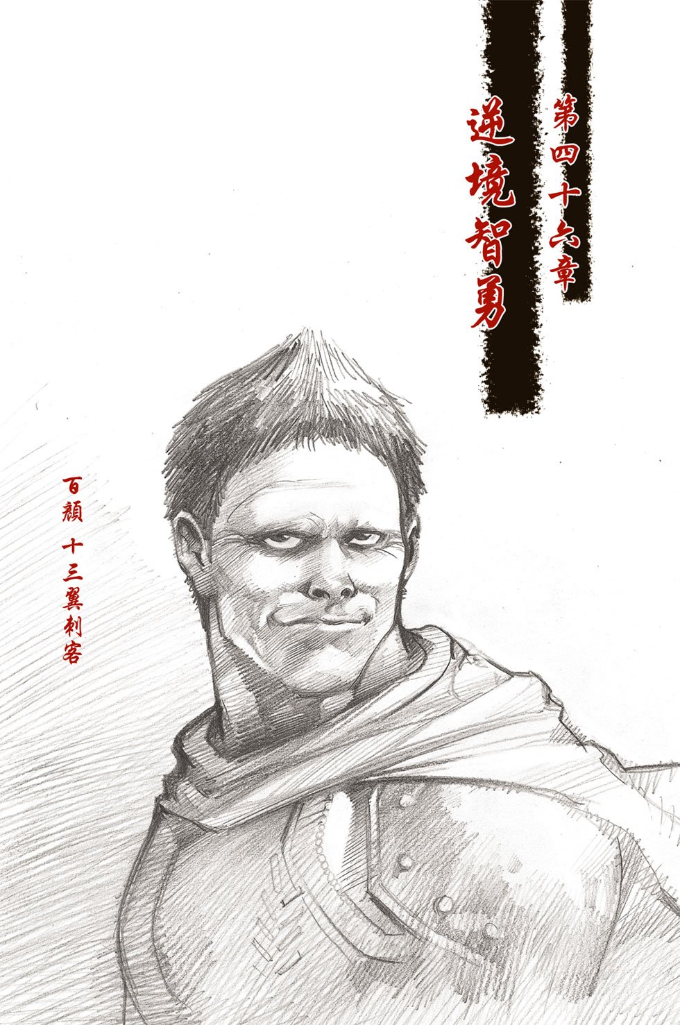 第16卷
