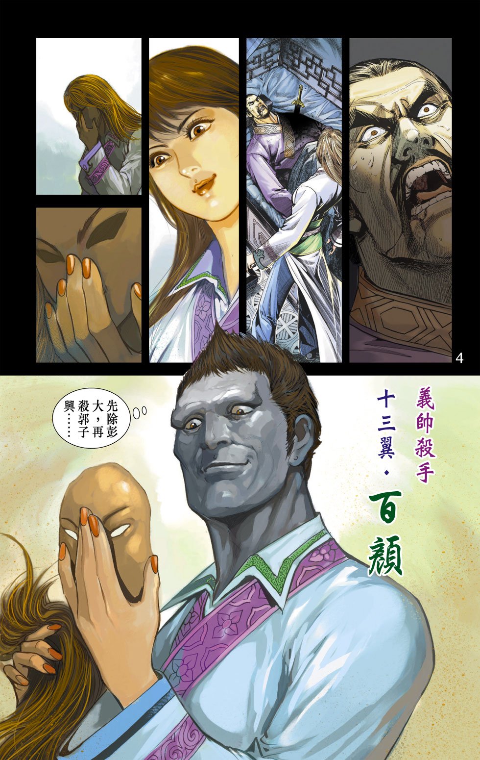 第16卷