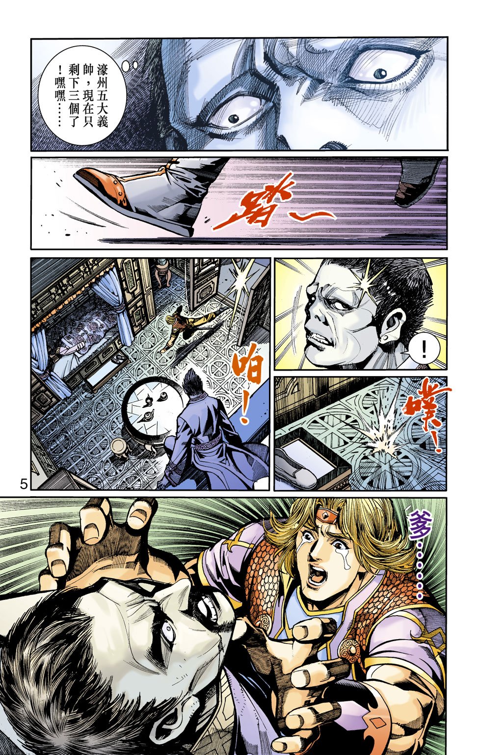 第16卷