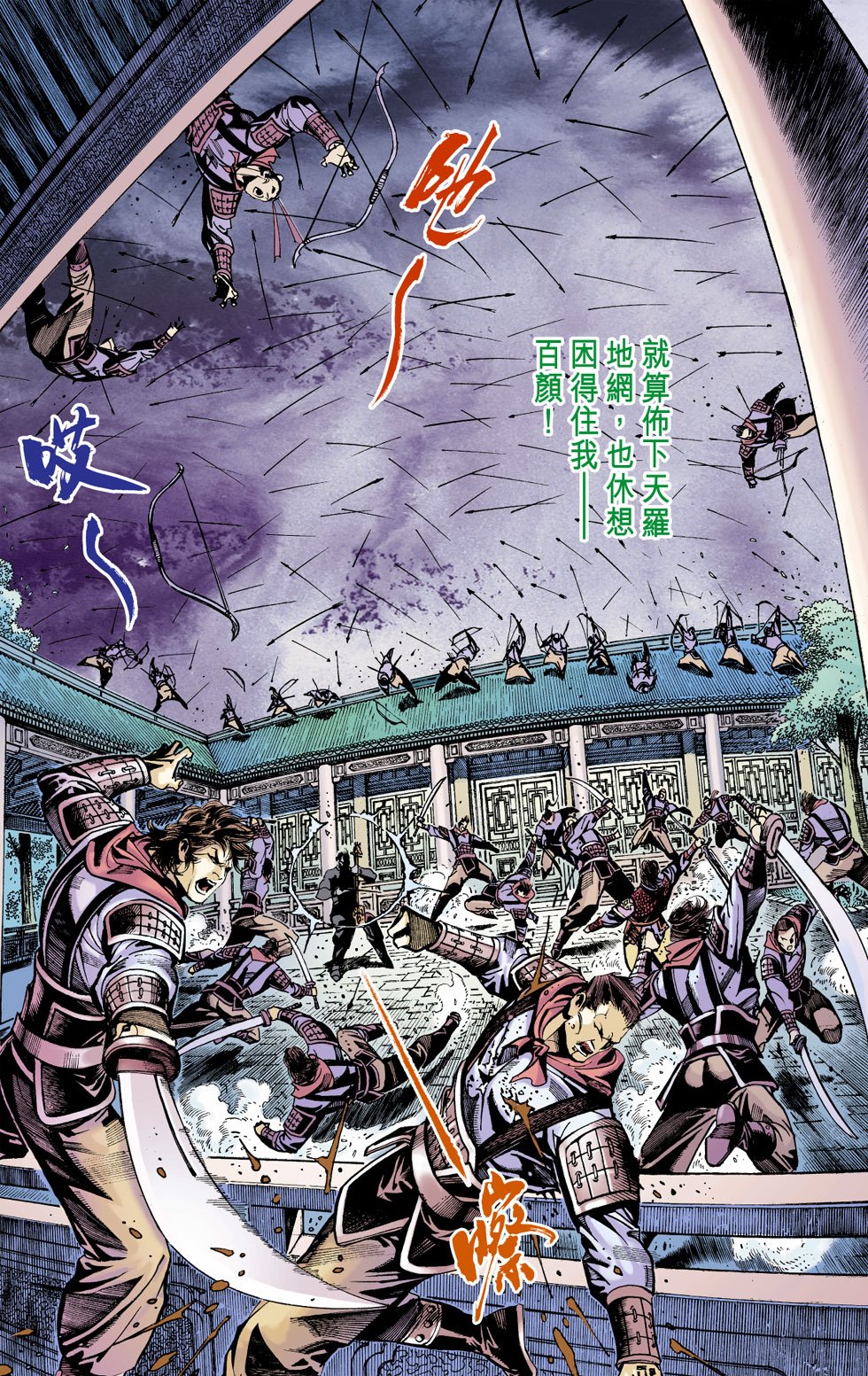 第16卷