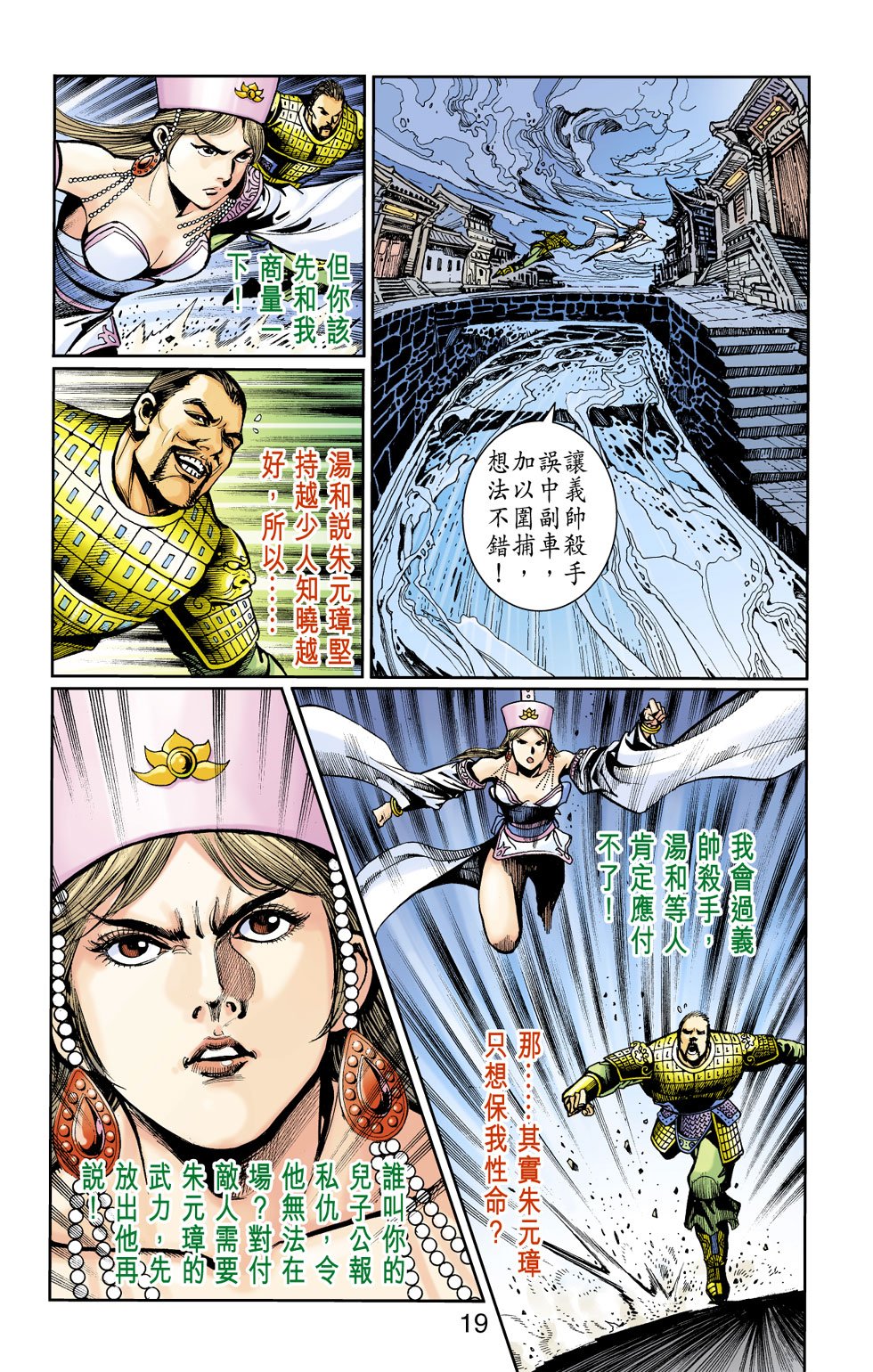 第16卷