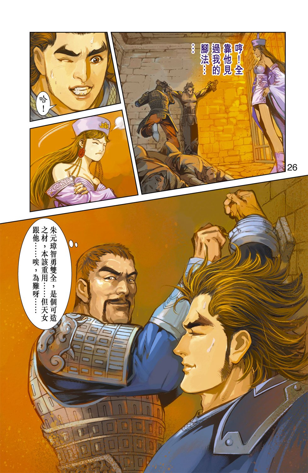 第16卷