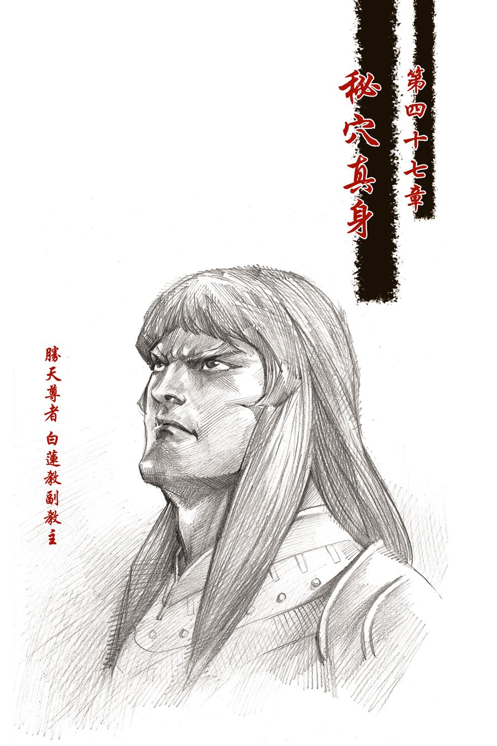 第16卷