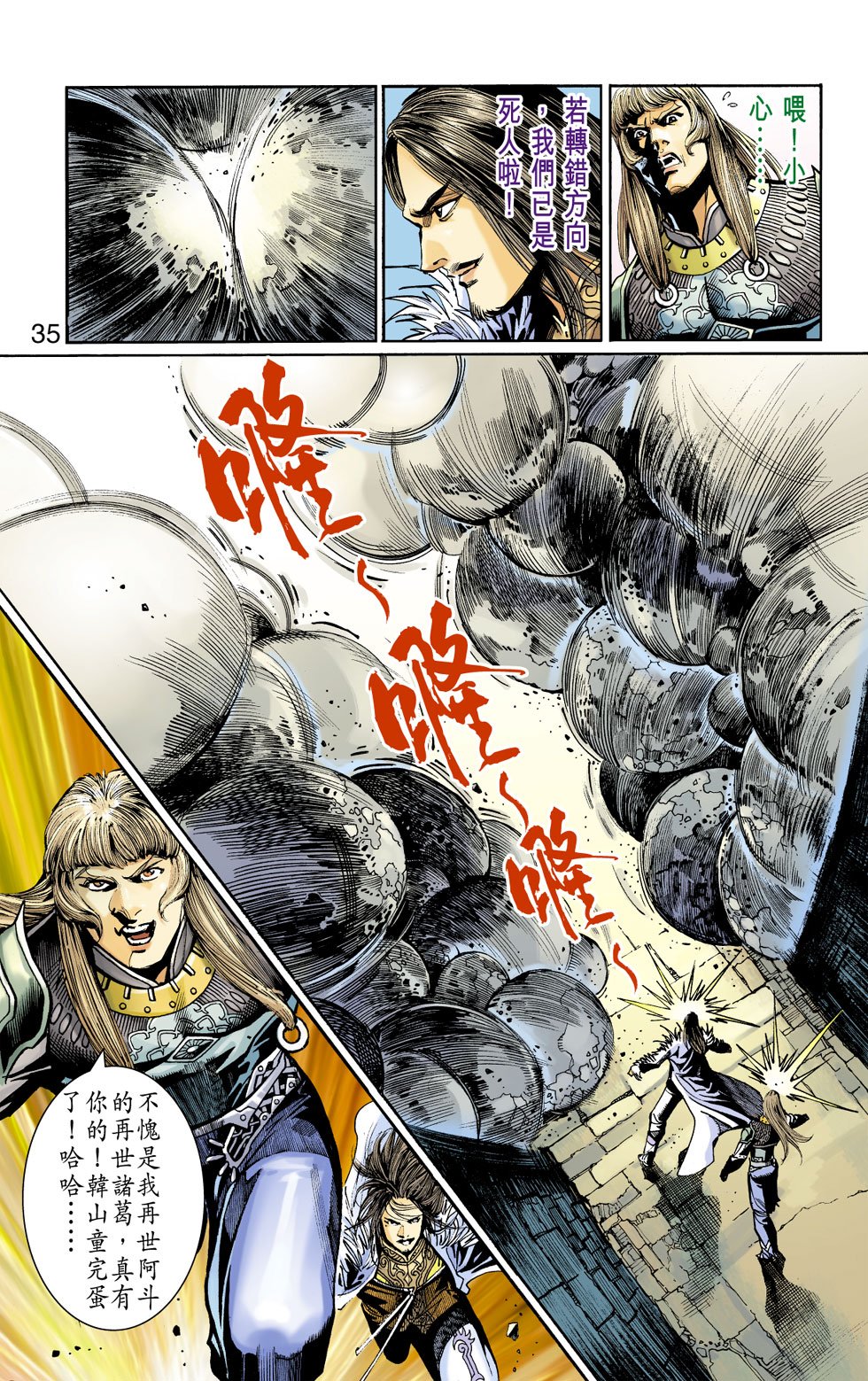 第16卷