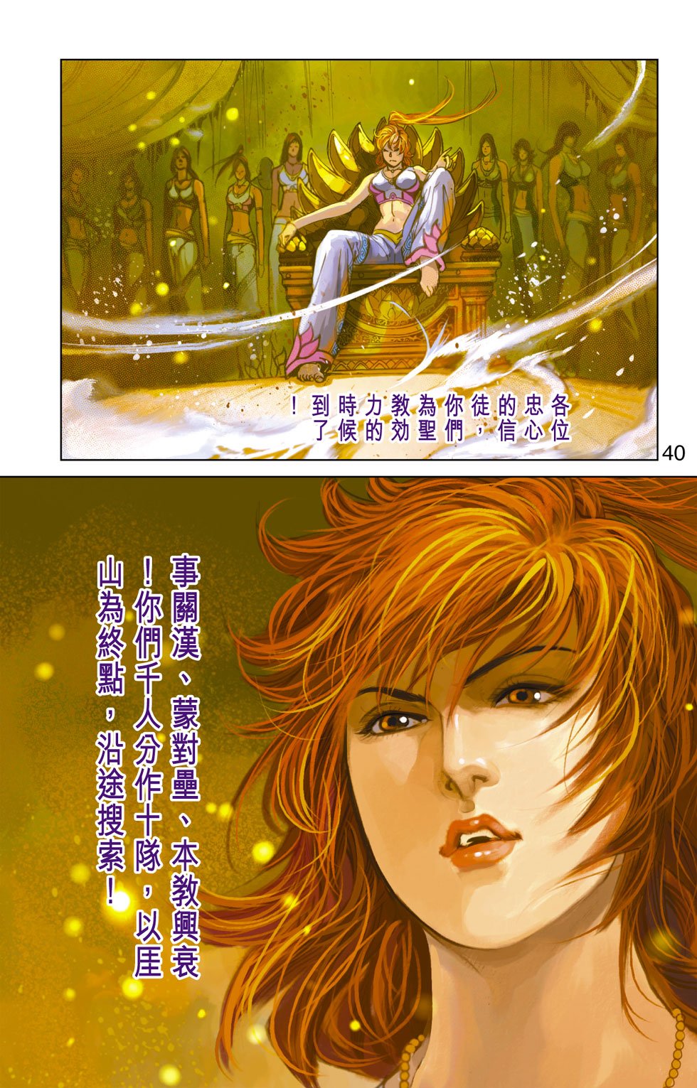 第16卷