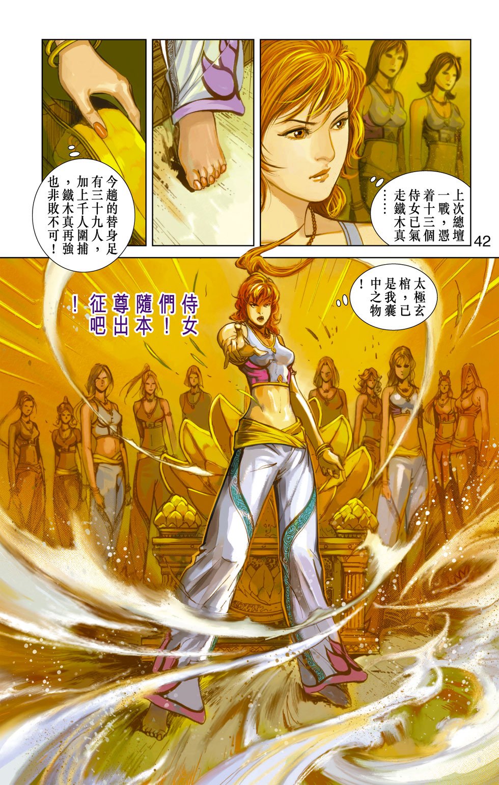 第16卷