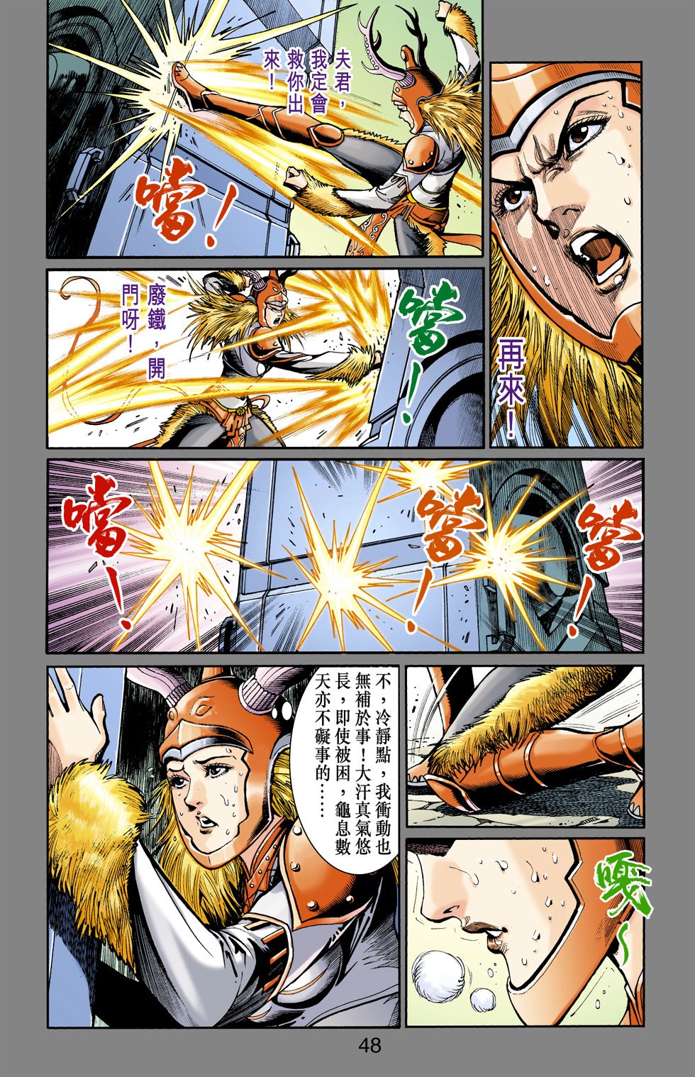 第16卷