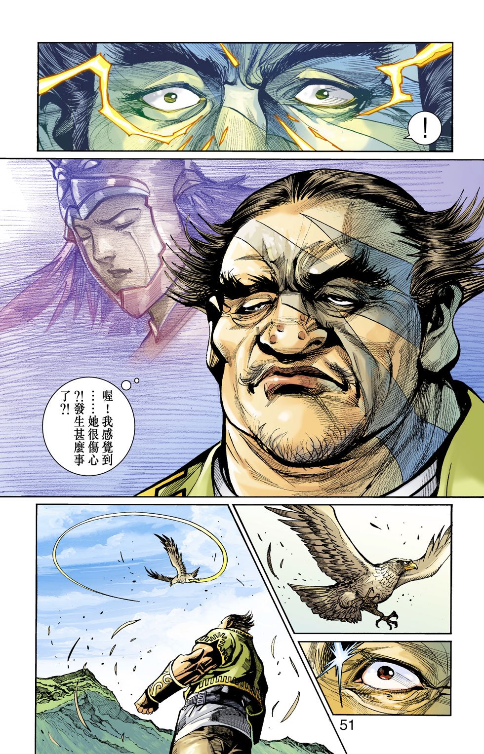 第16卷