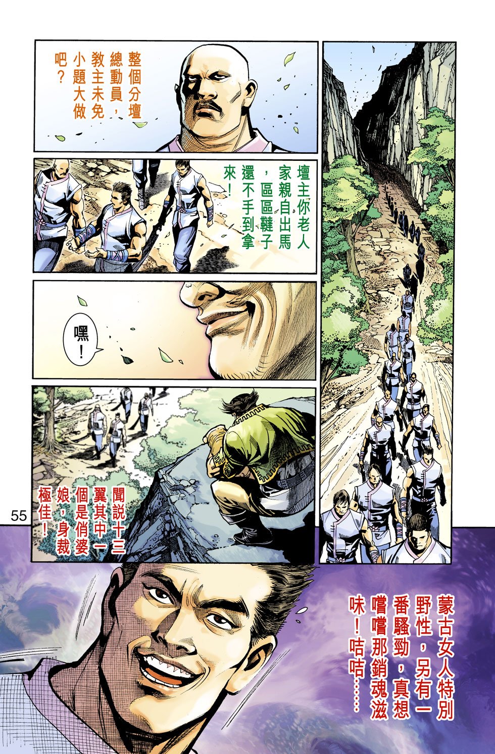 第16卷