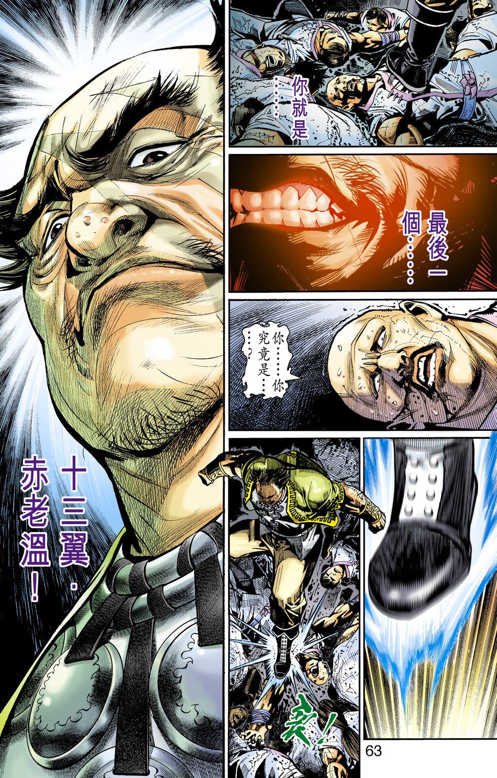 第16卷