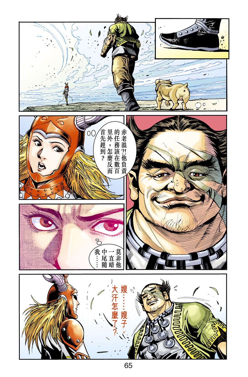 第16卷