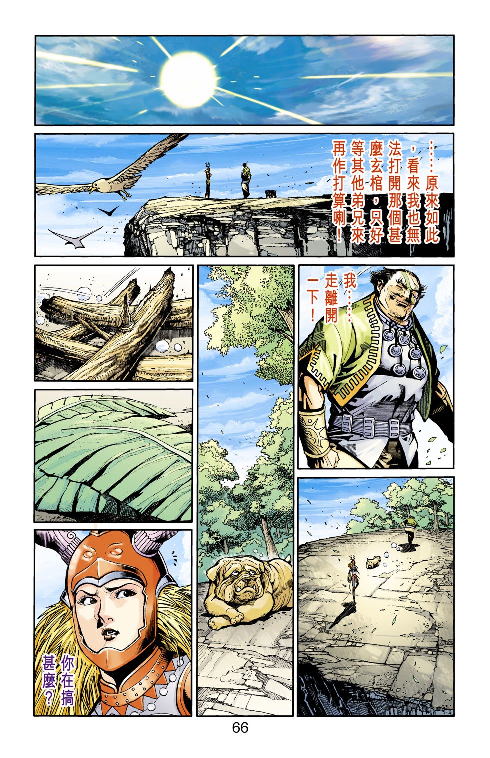 第16卷
