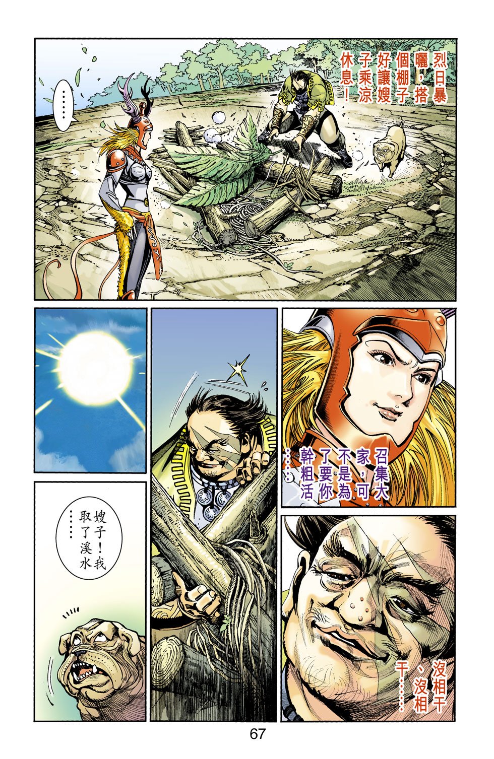 第16卷