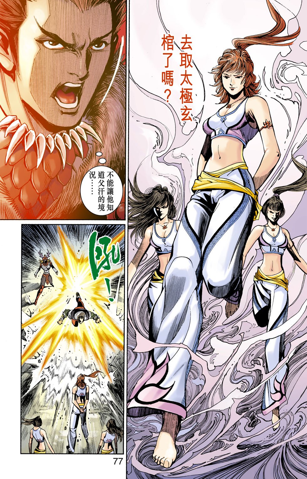 第16卷