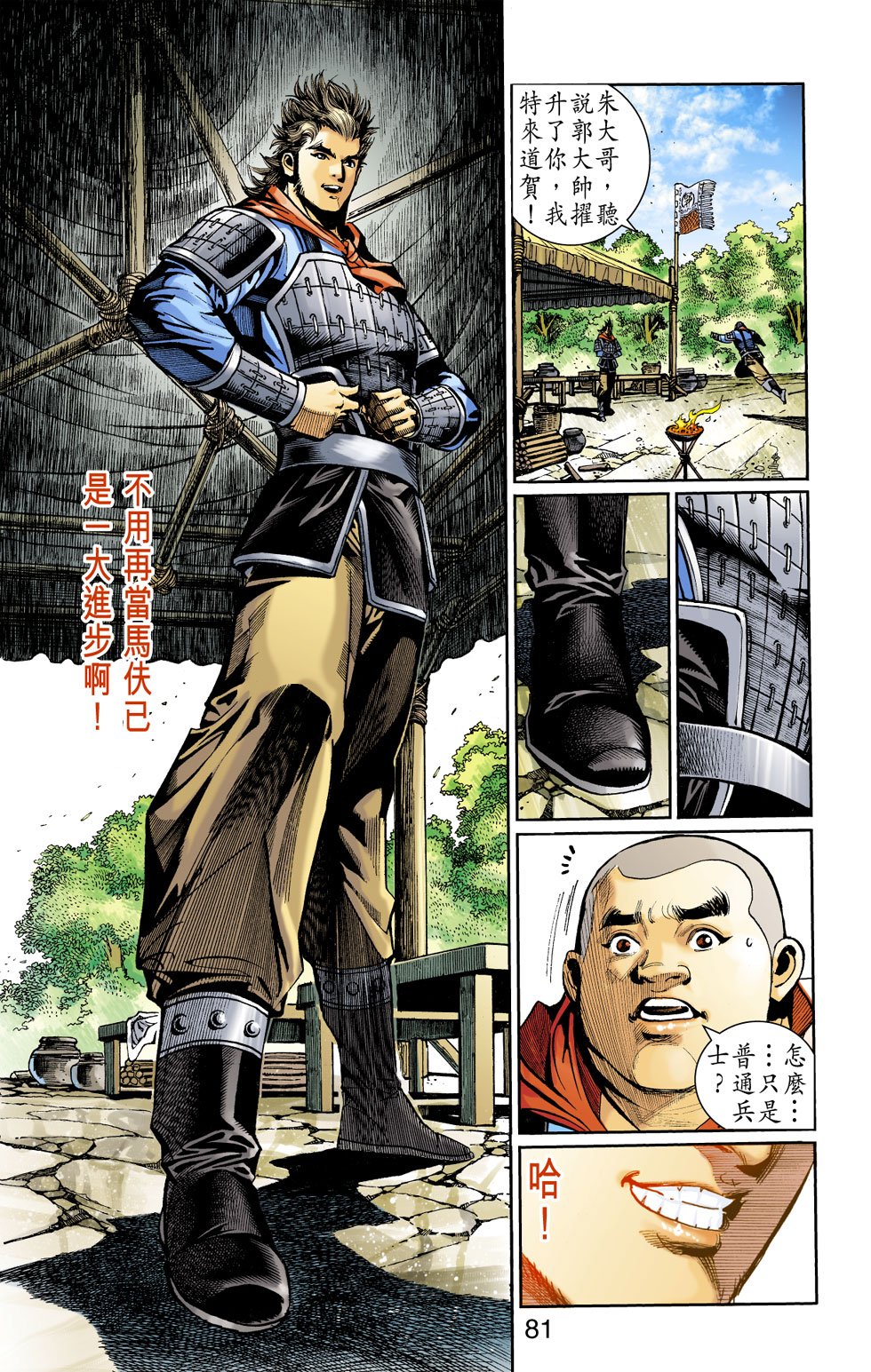 第16卷