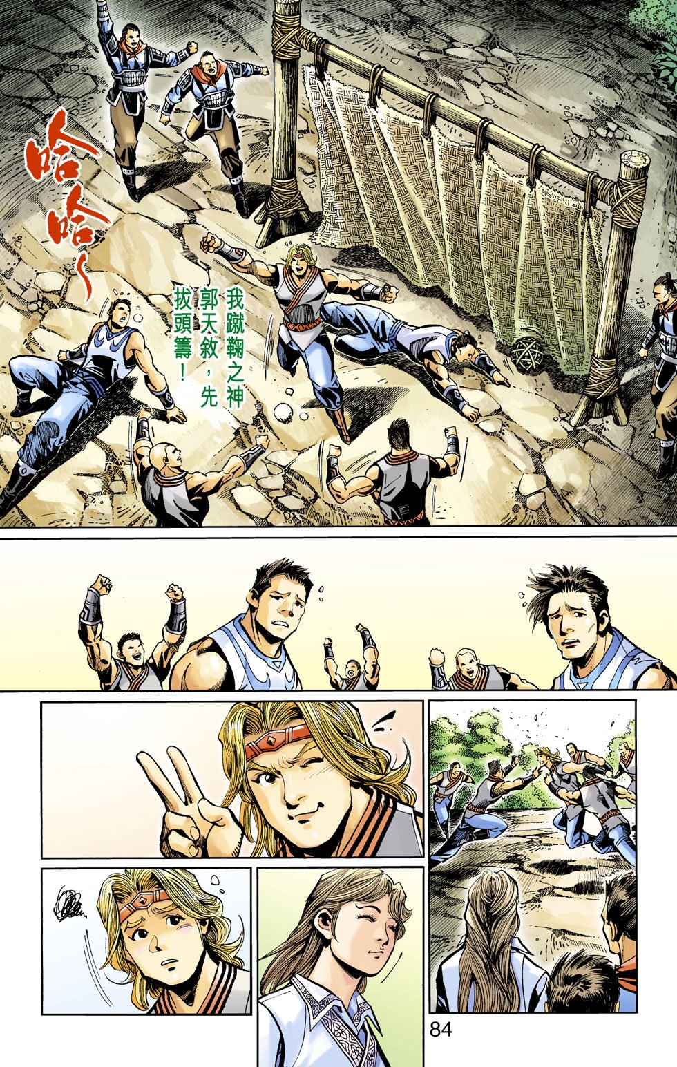 第16卷
