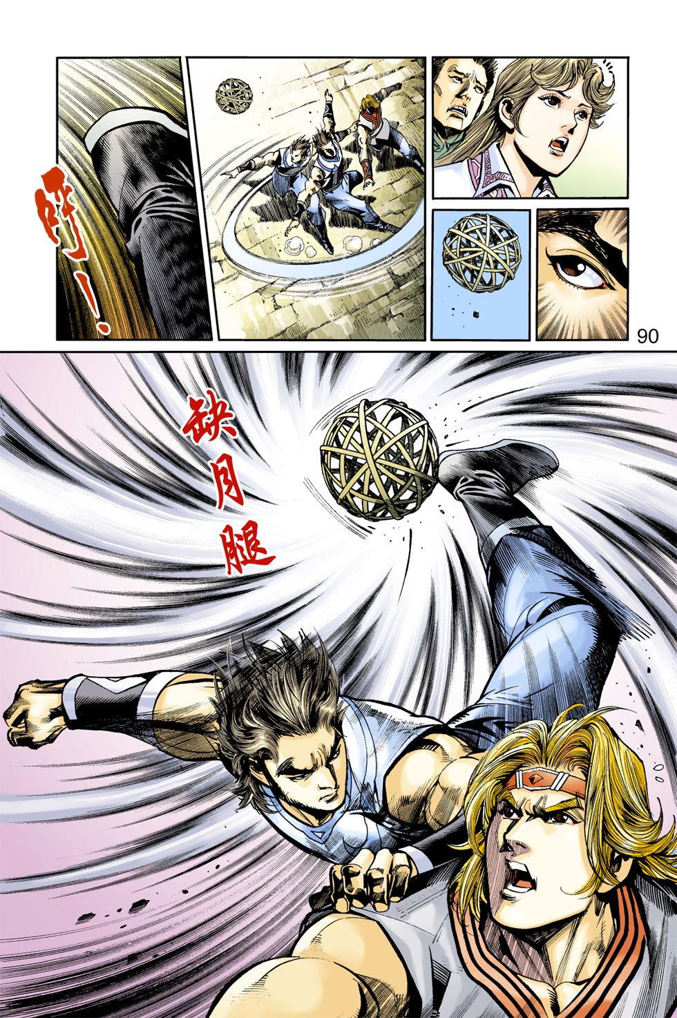 第16卷