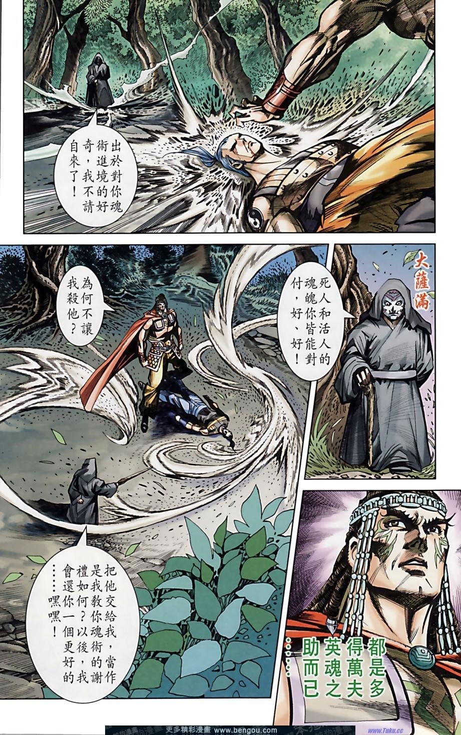 第160卷