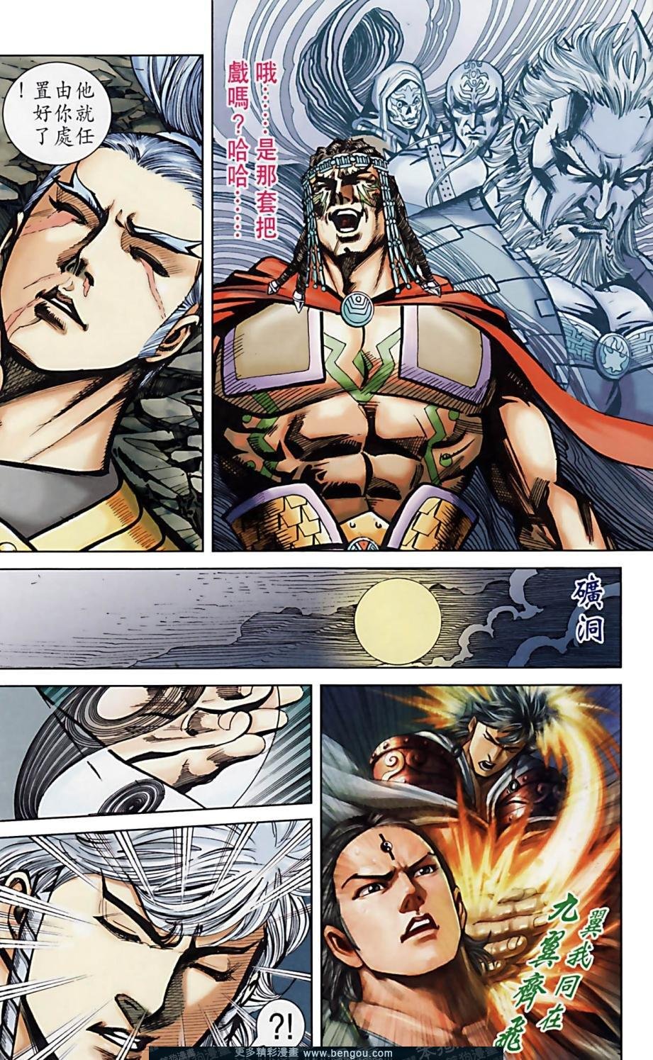 第160卷