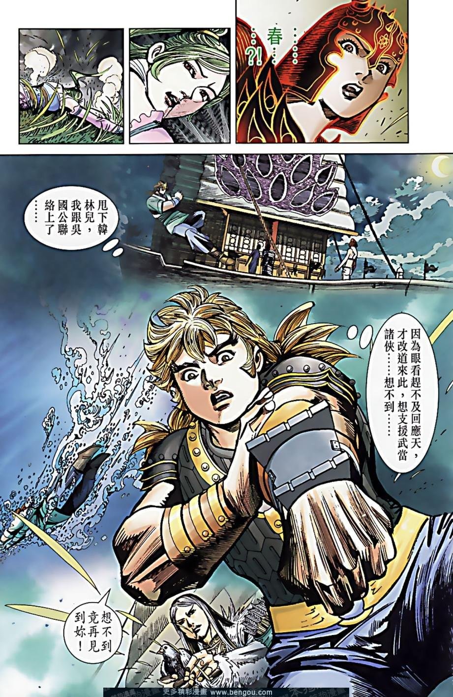 第160卷