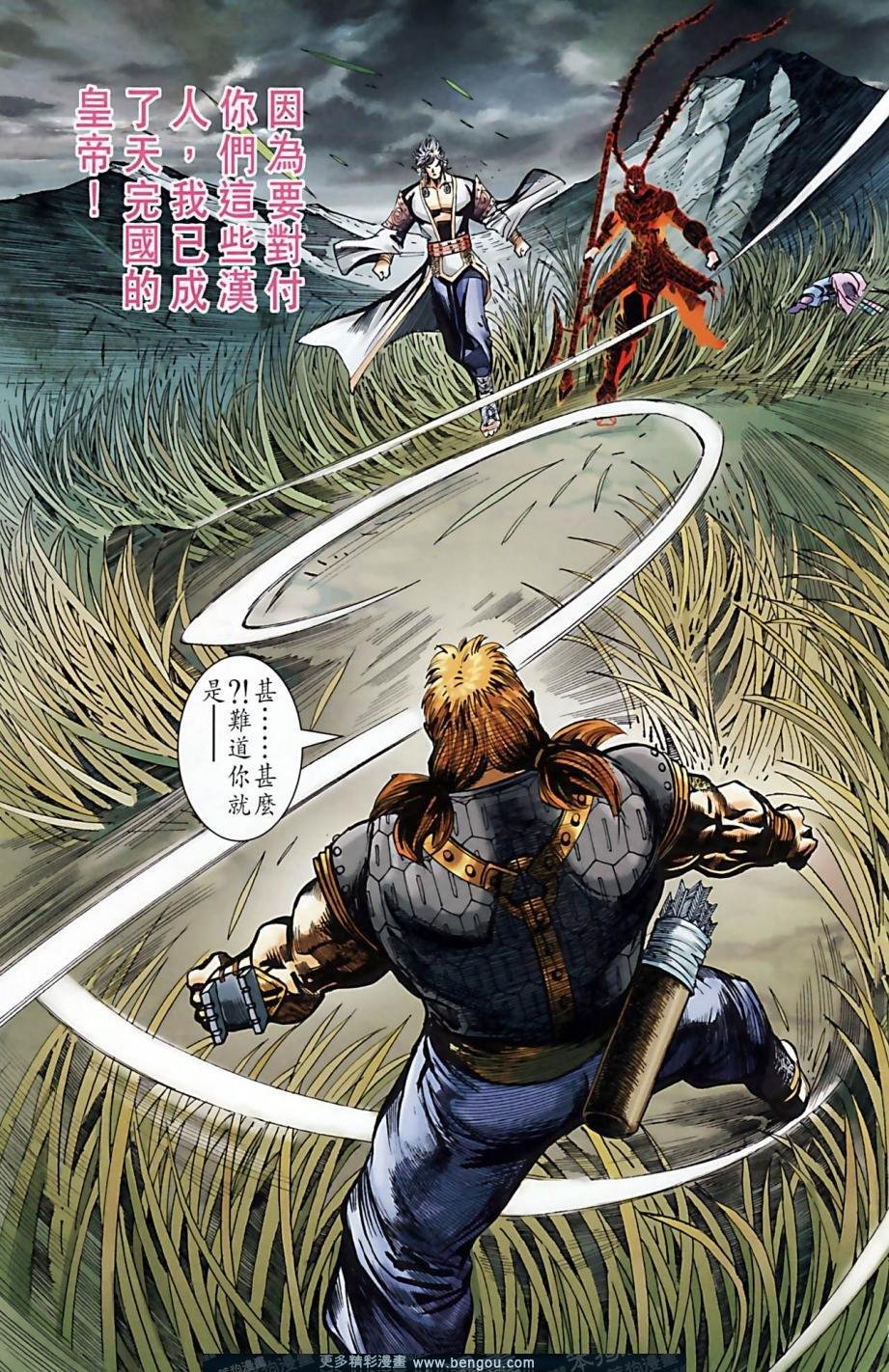 第160卷