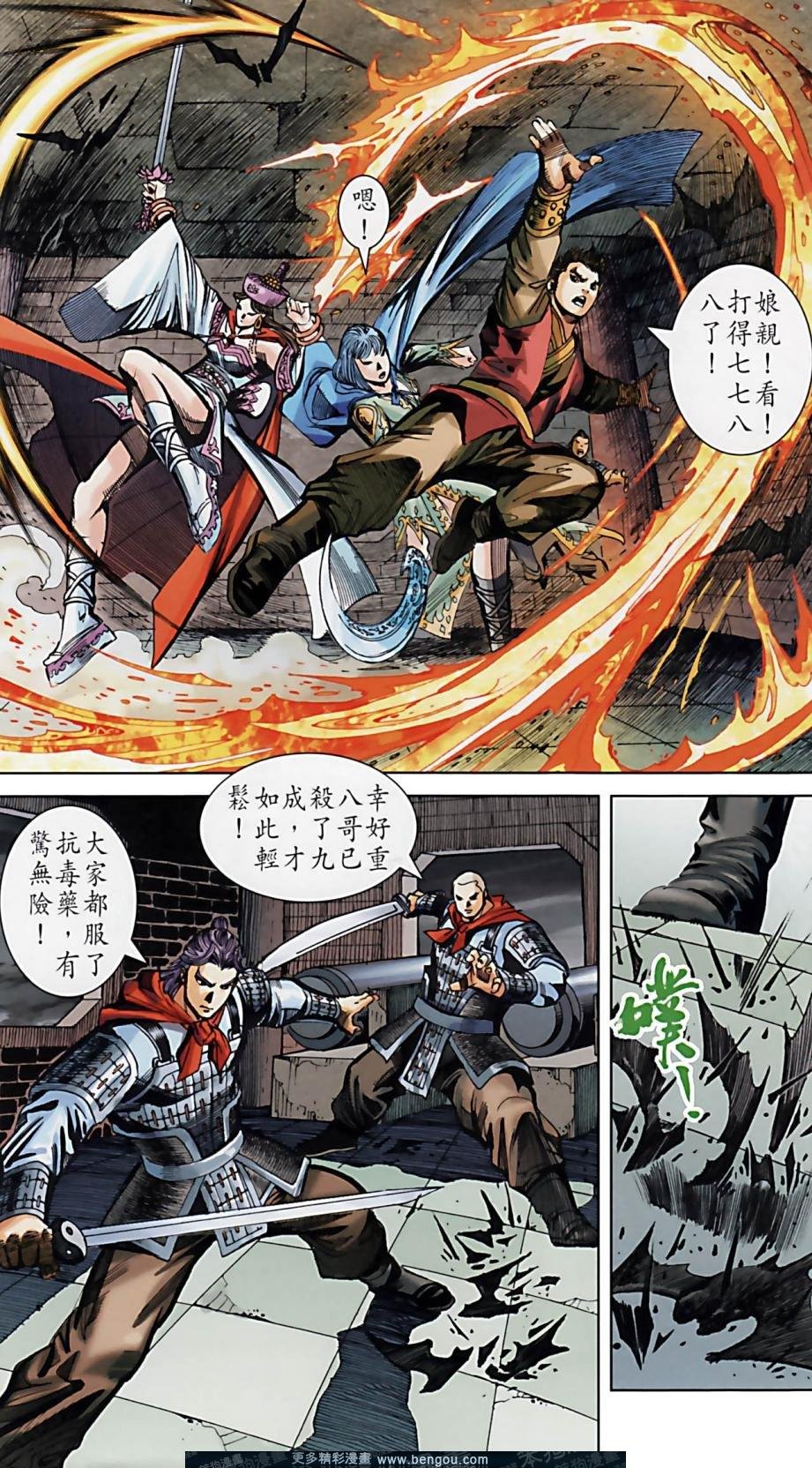 第160卷