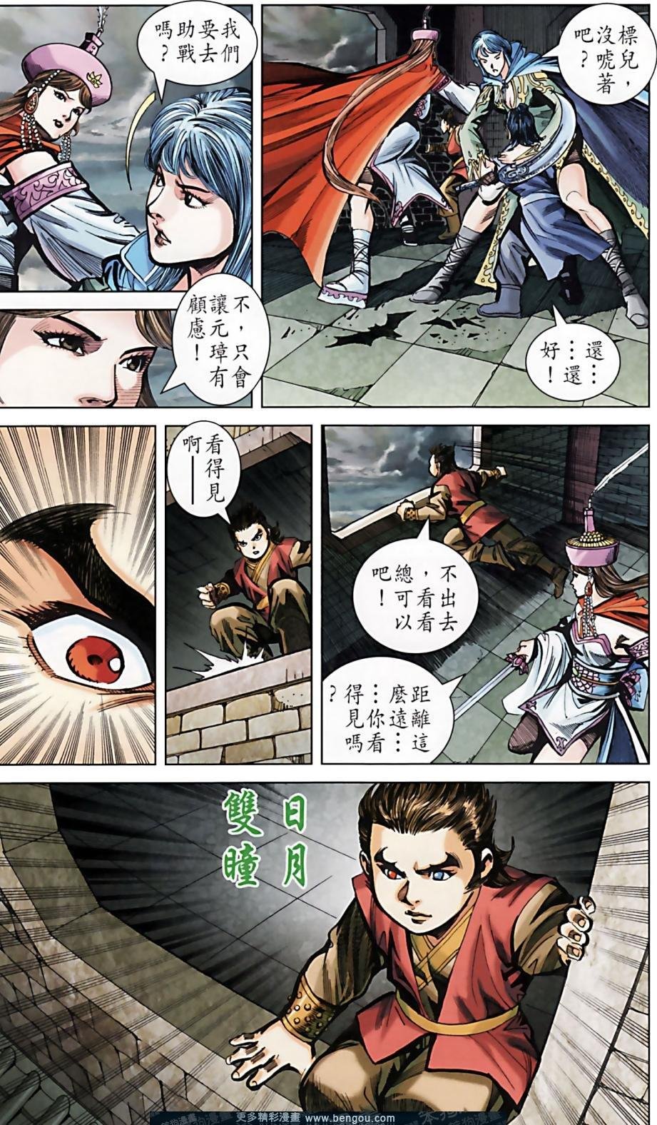 第160卷
