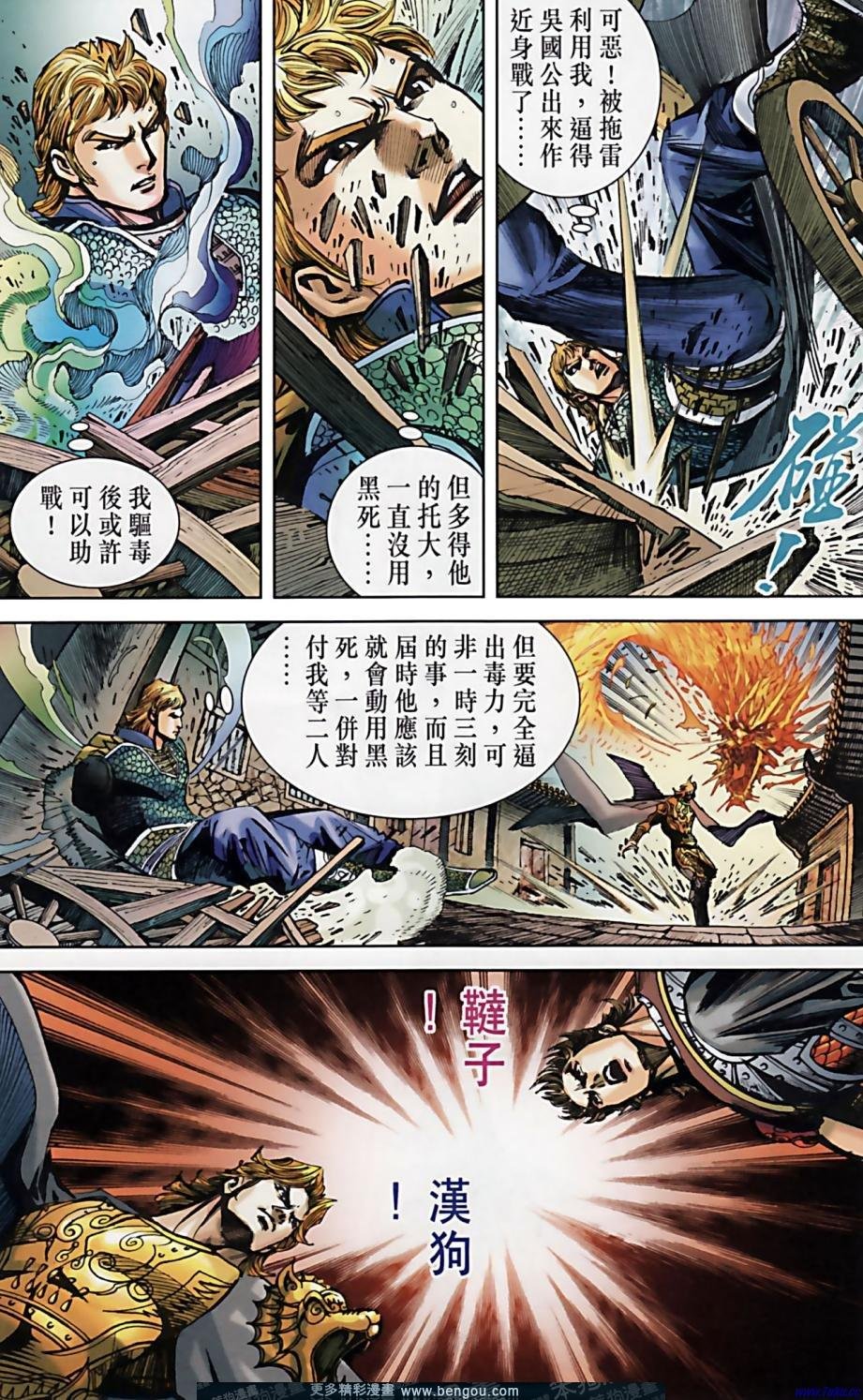 第160卷
