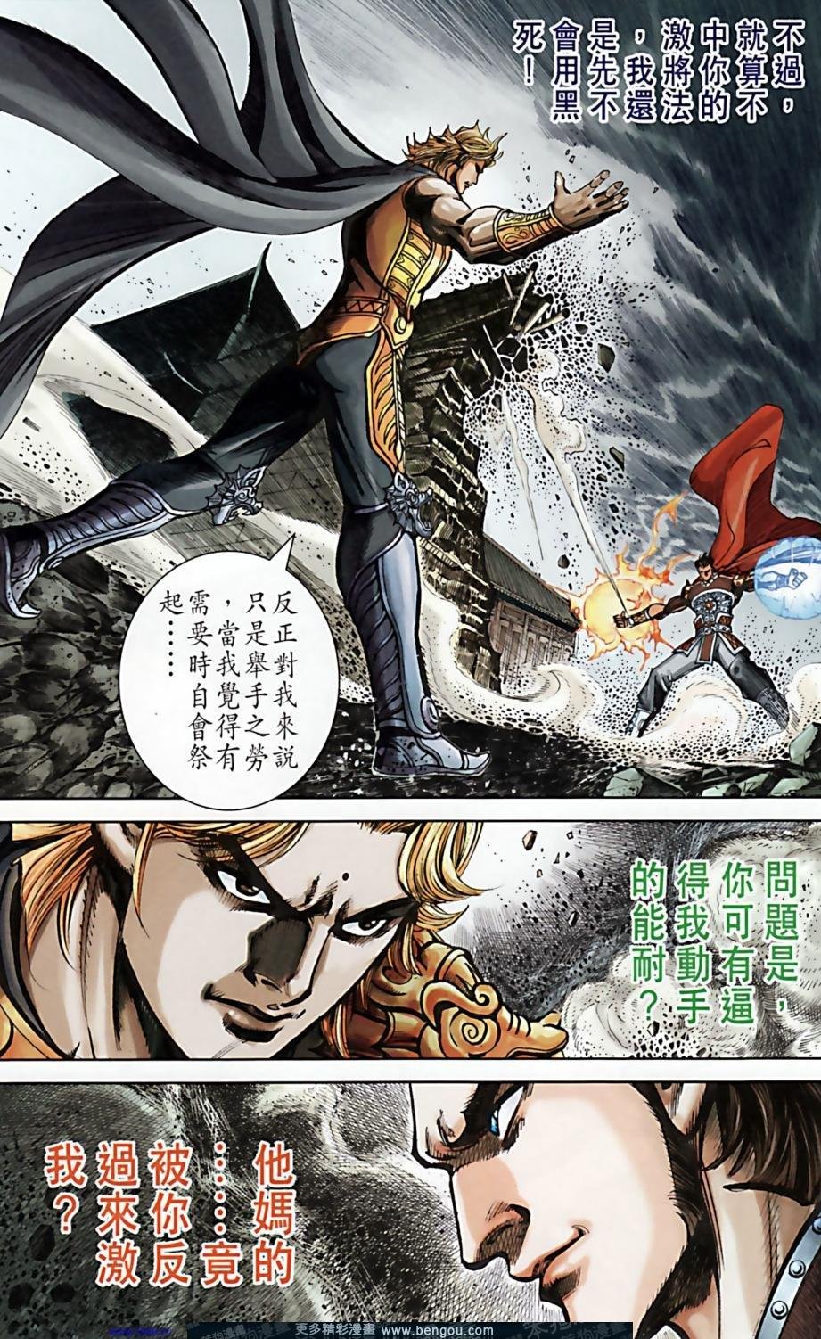 第160卷