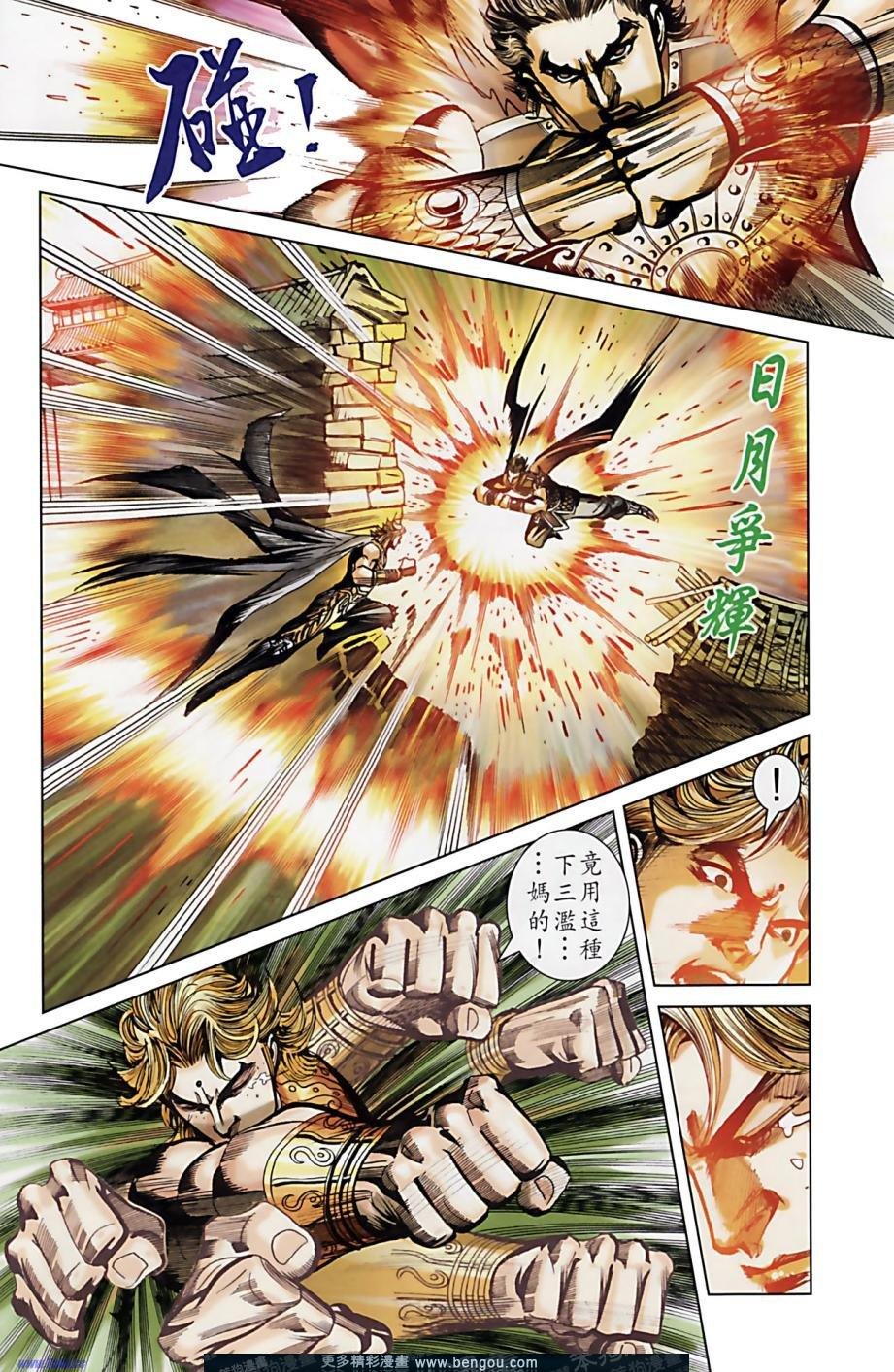 第160卷