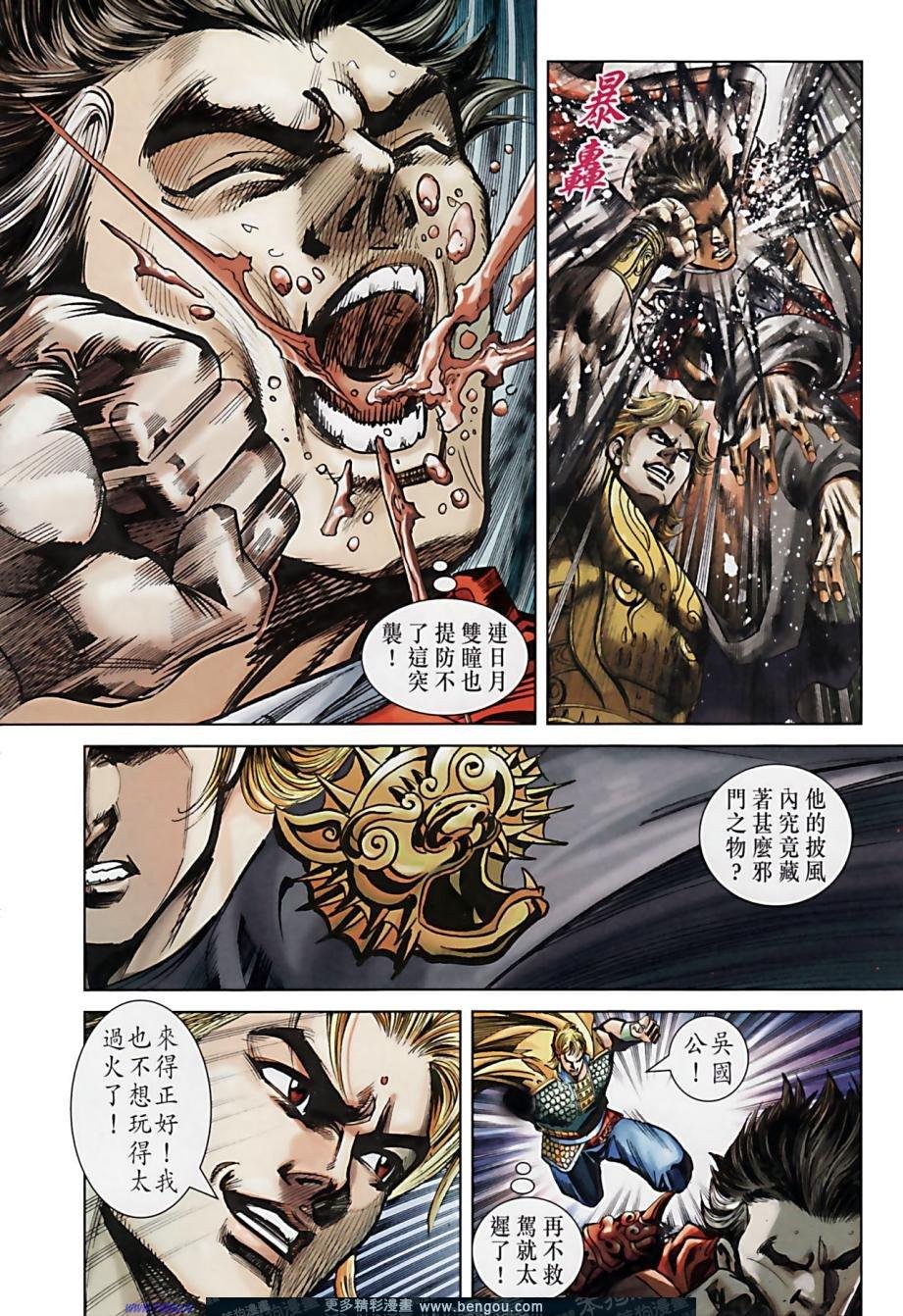 第160卷