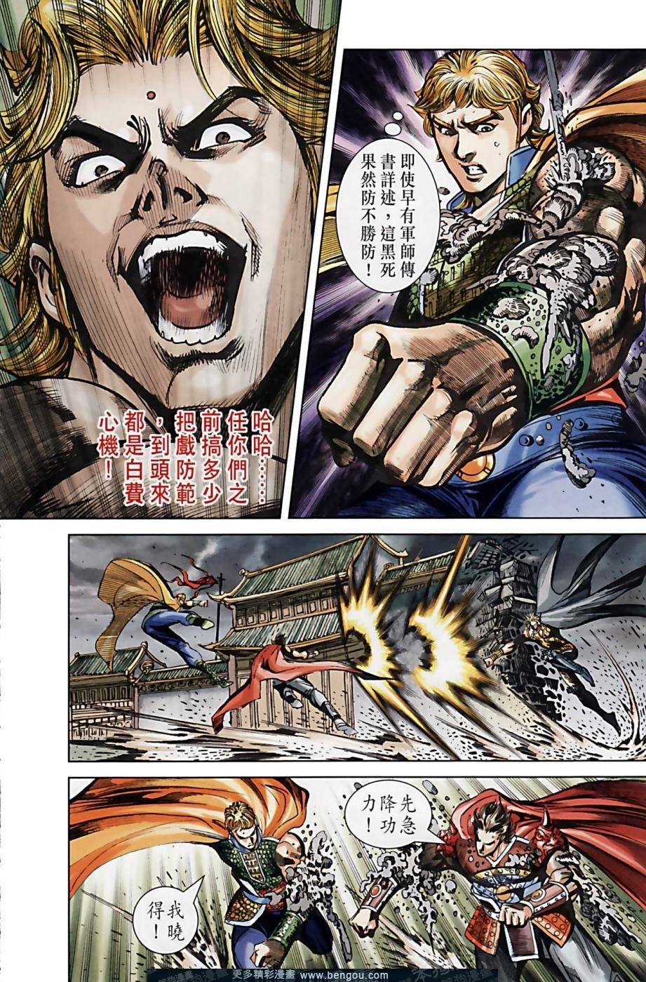第160卷