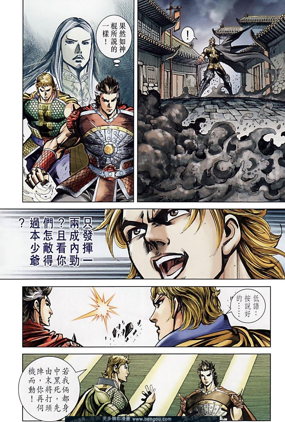 第160卷