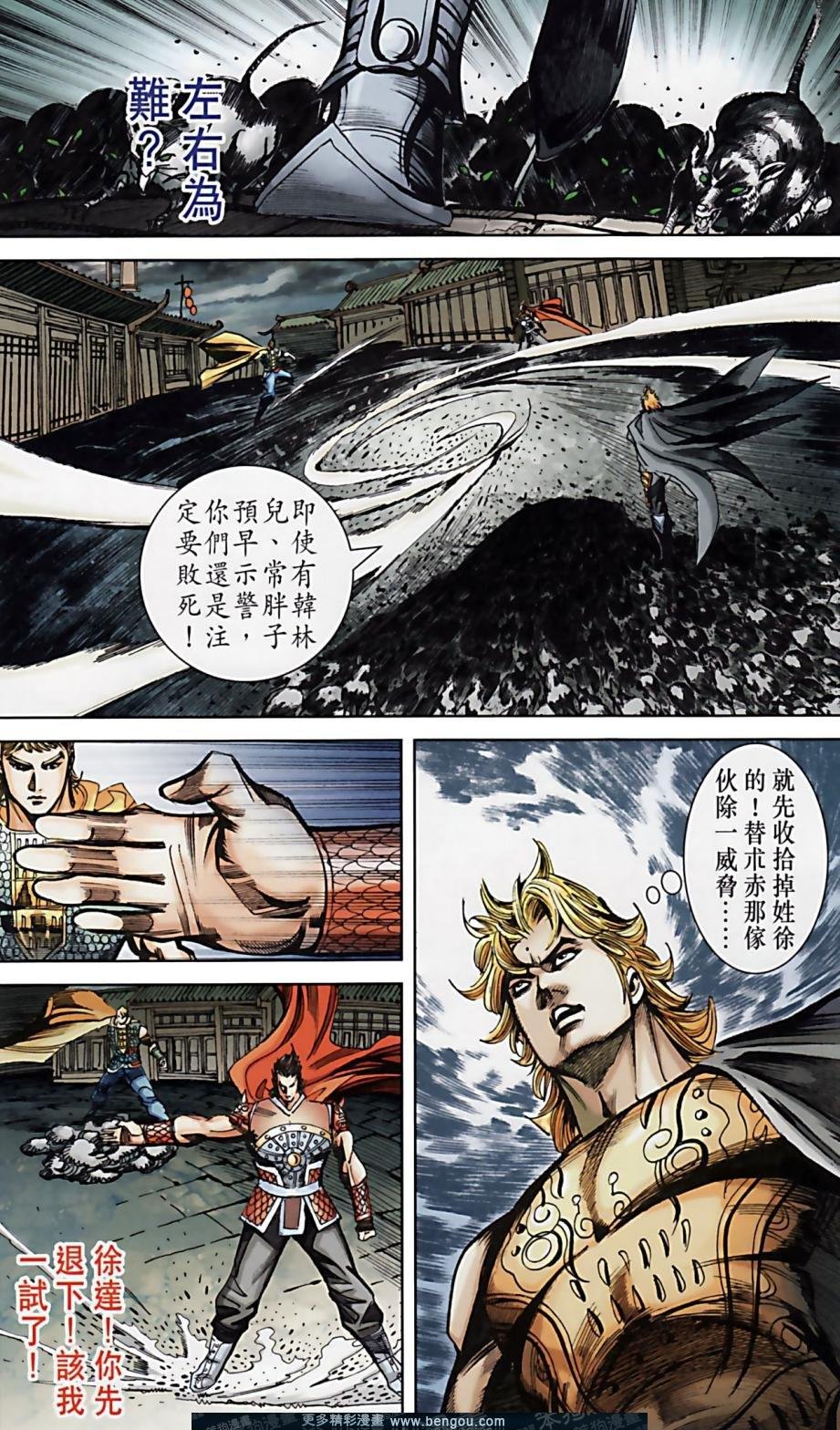 第160卷